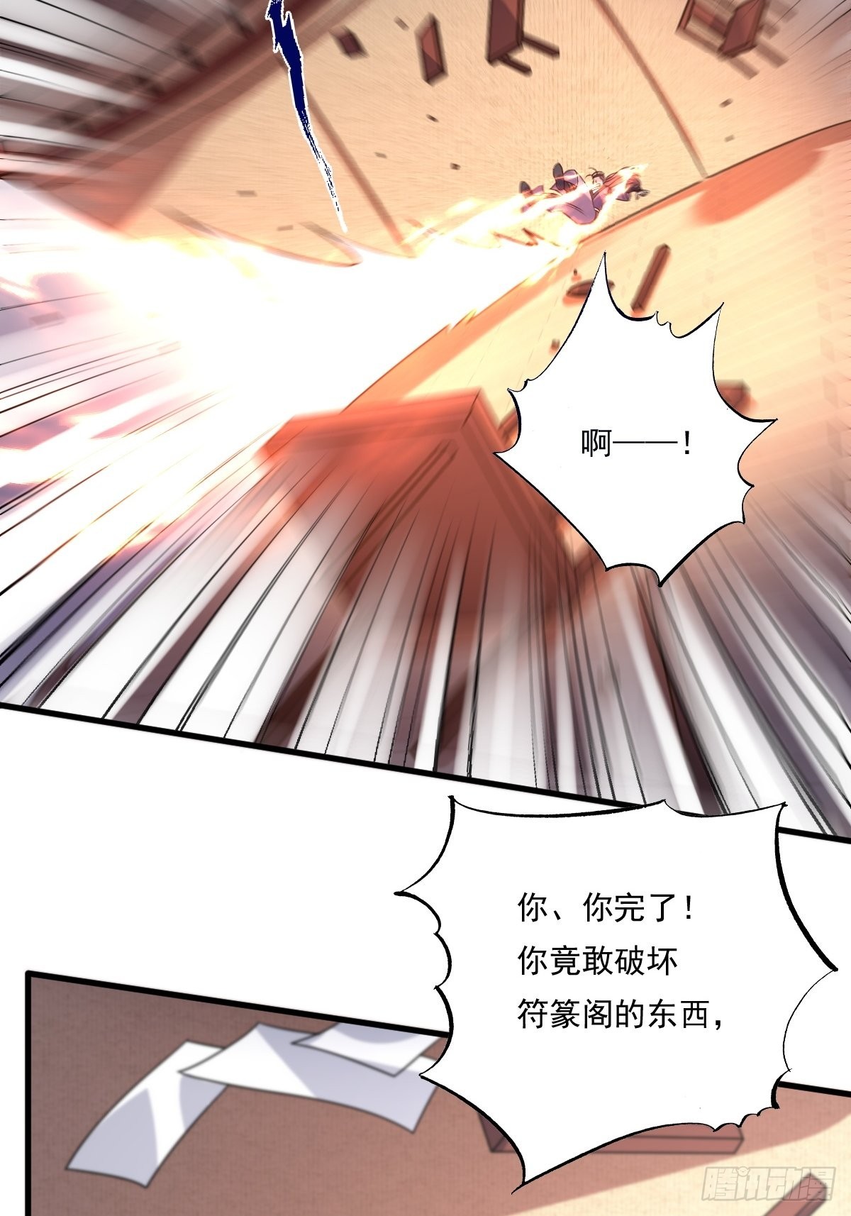 《这个王爷他克妻，得盘!》漫画最新章节141 打赌？免费下拉式在线观看章节第【14】张图片
