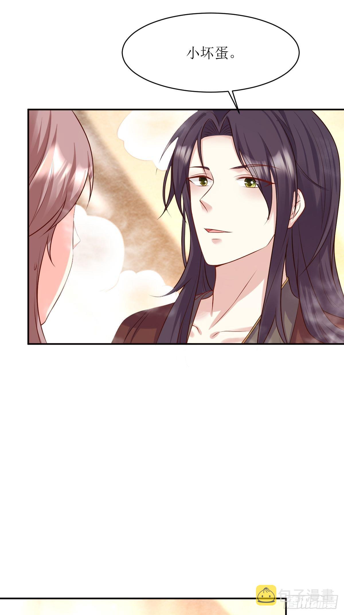 《这个王爷他克妻，得盘!》漫画最新章节144 苦心钻研免费下拉式在线观看章节第【5】张图片