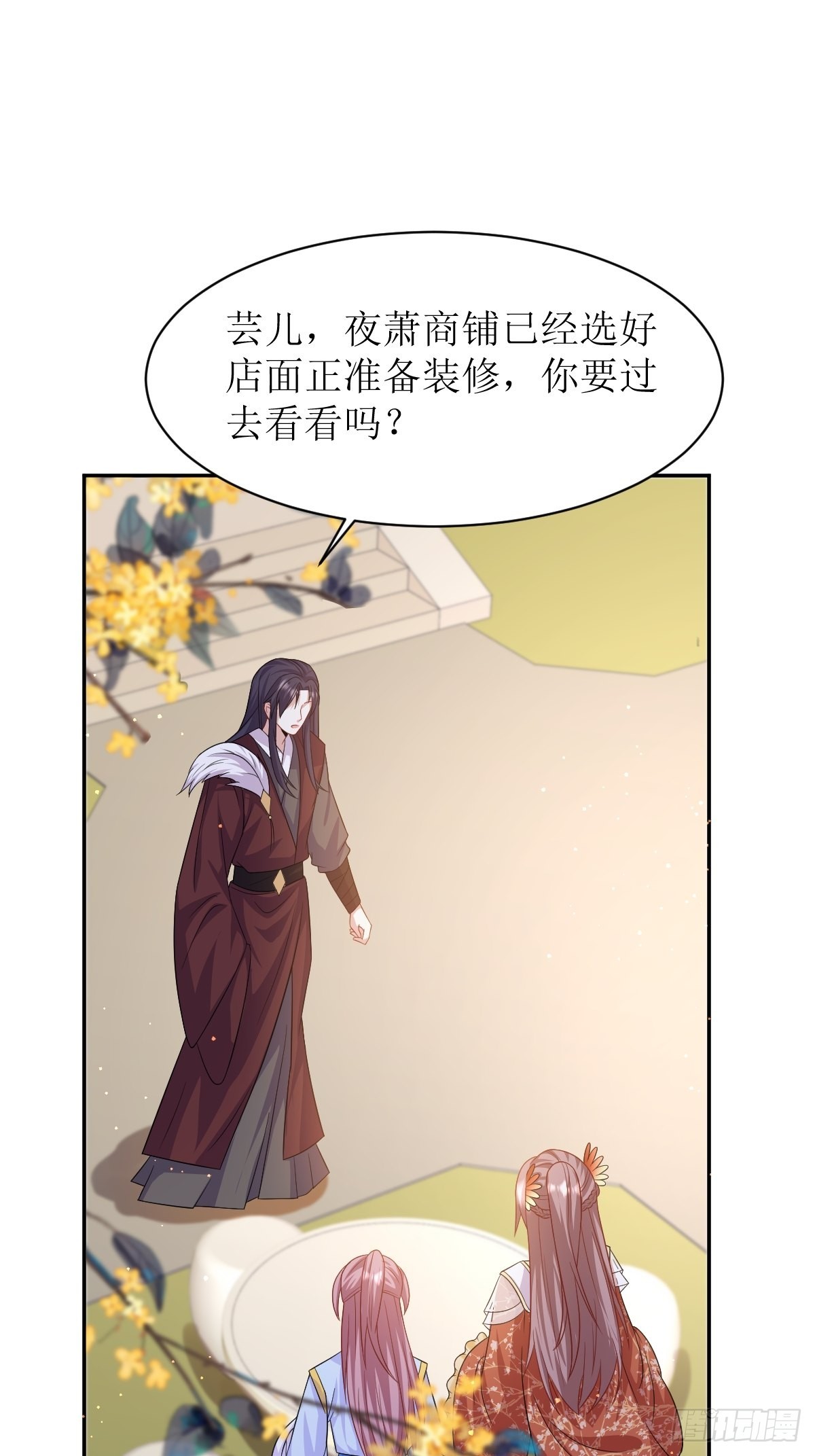 《这个王爷他克妻，得盘!》漫画最新章节148 偷换命格免费下拉式在线观看章节第【14】张图片