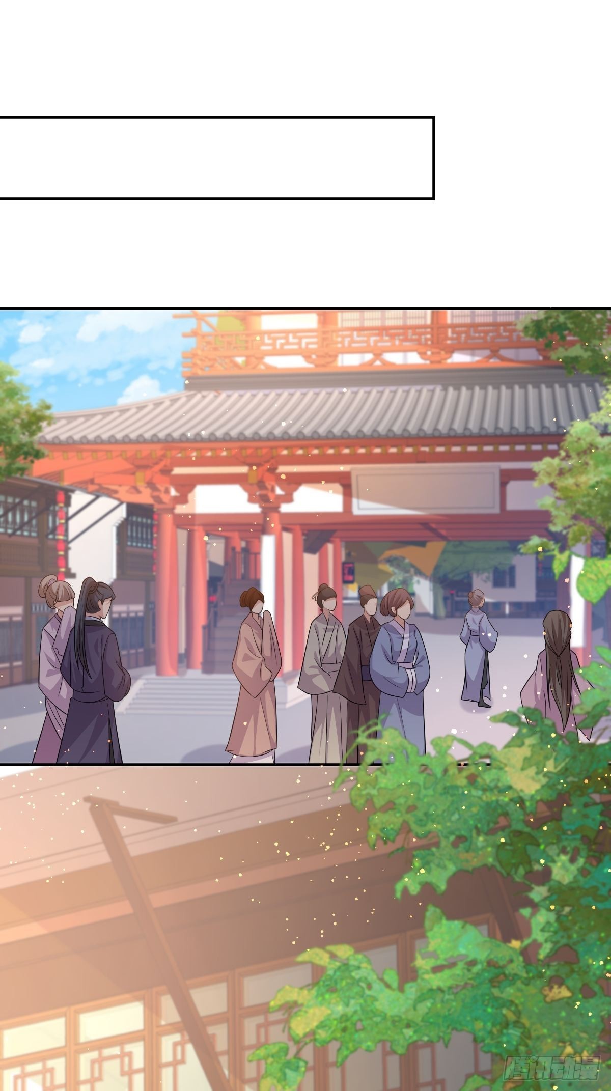 《这个王爷他克妻，得盘!》漫画最新章节148 偷换命格免费下拉式在线观看章节第【16】张图片