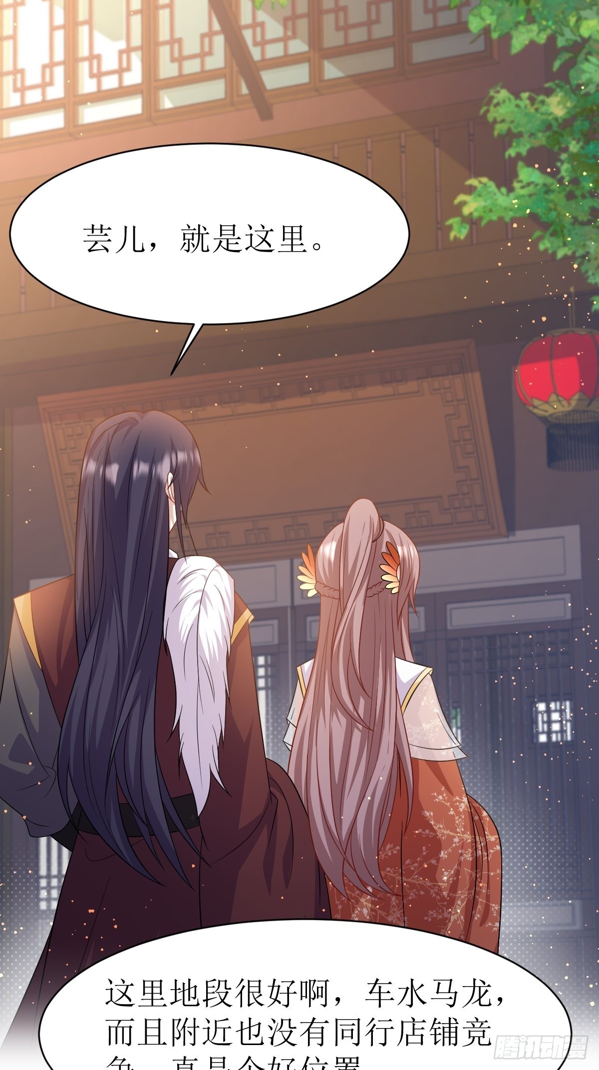 《这个王爷他克妻，得盘!》漫画最新章节148 偷换命格免费下拉式在线观看章节第【17】张图片