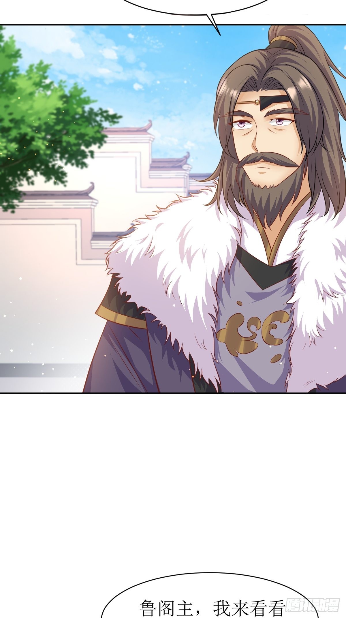 《这个王爷他克妻，得盘!》漫画最新章节148 偷换命格免费下拉式在线观看章节第【22】张图片