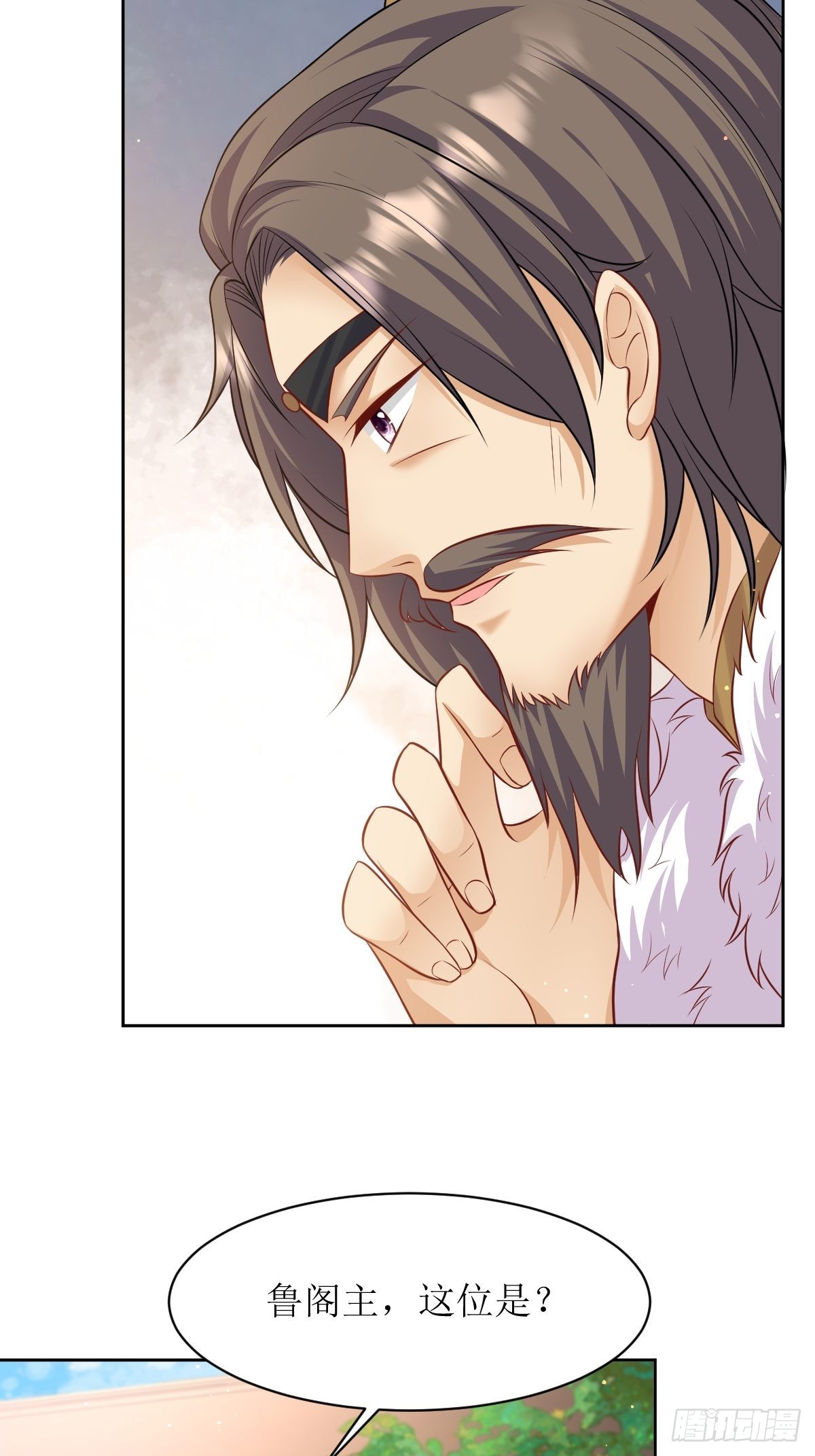 《这个王爷他克妻，得盘!》漫画最新章节148 偷换命格免费下拉式在线观看章节第【24】张图片