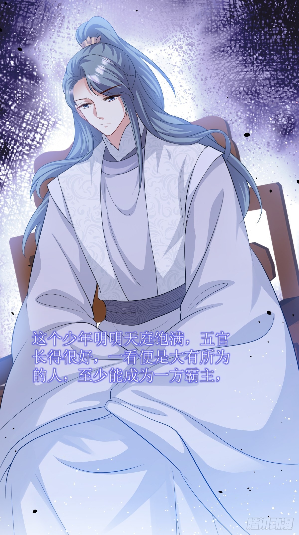 《这个王爷他克妻，得盘!》漫画最新章节148 偷换命格免费下拉式在线观看章节第【27】张图片