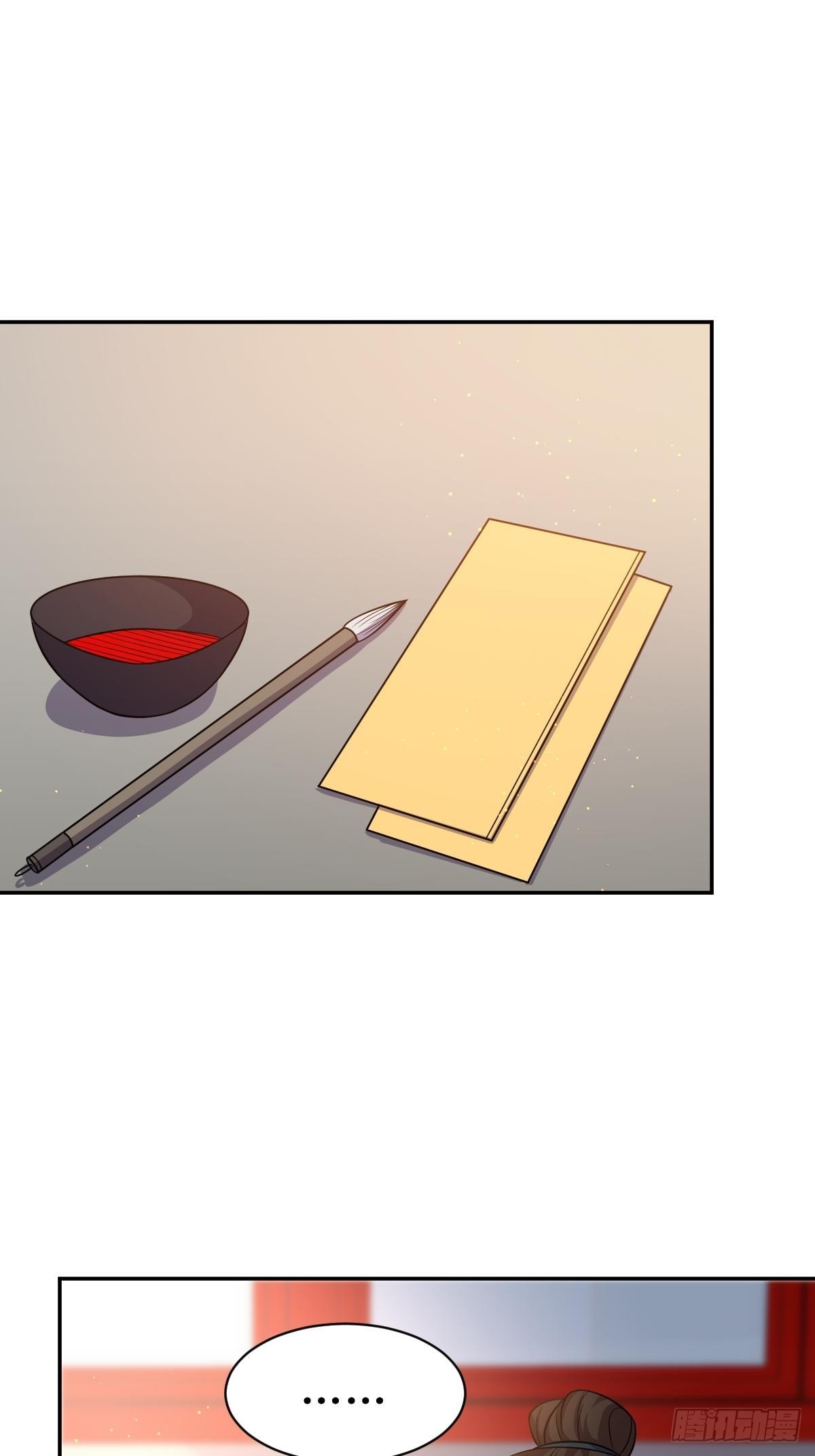 《这个王爷他克妻，得盘!》漫画最新章节148 偷换命格免费下拉式在线观看章节第【4】张图片