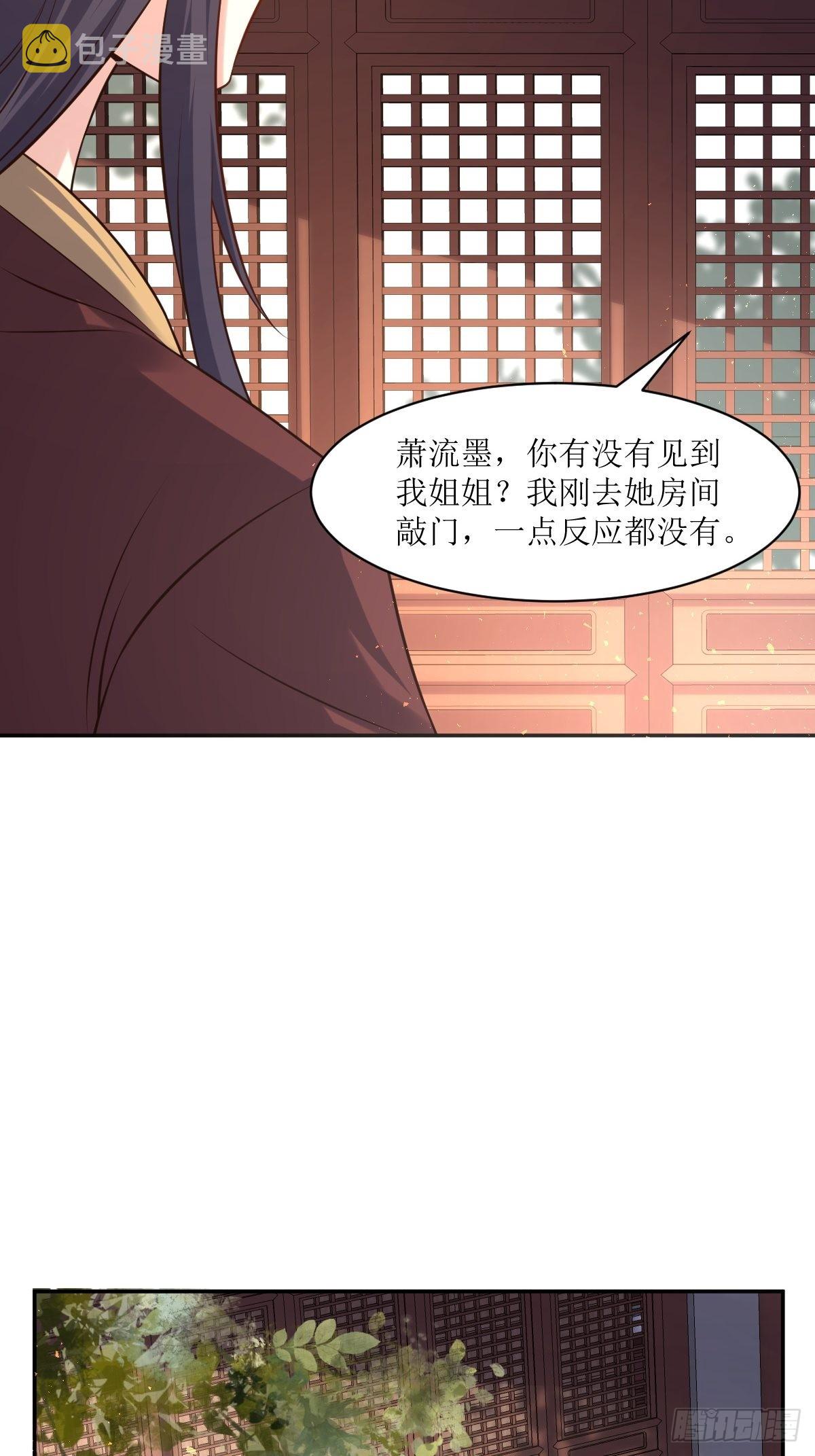 《这个王爷他克妻，得盘!》漫画最新章节150 离别免费下拉式在线观看章节第【24】张图片