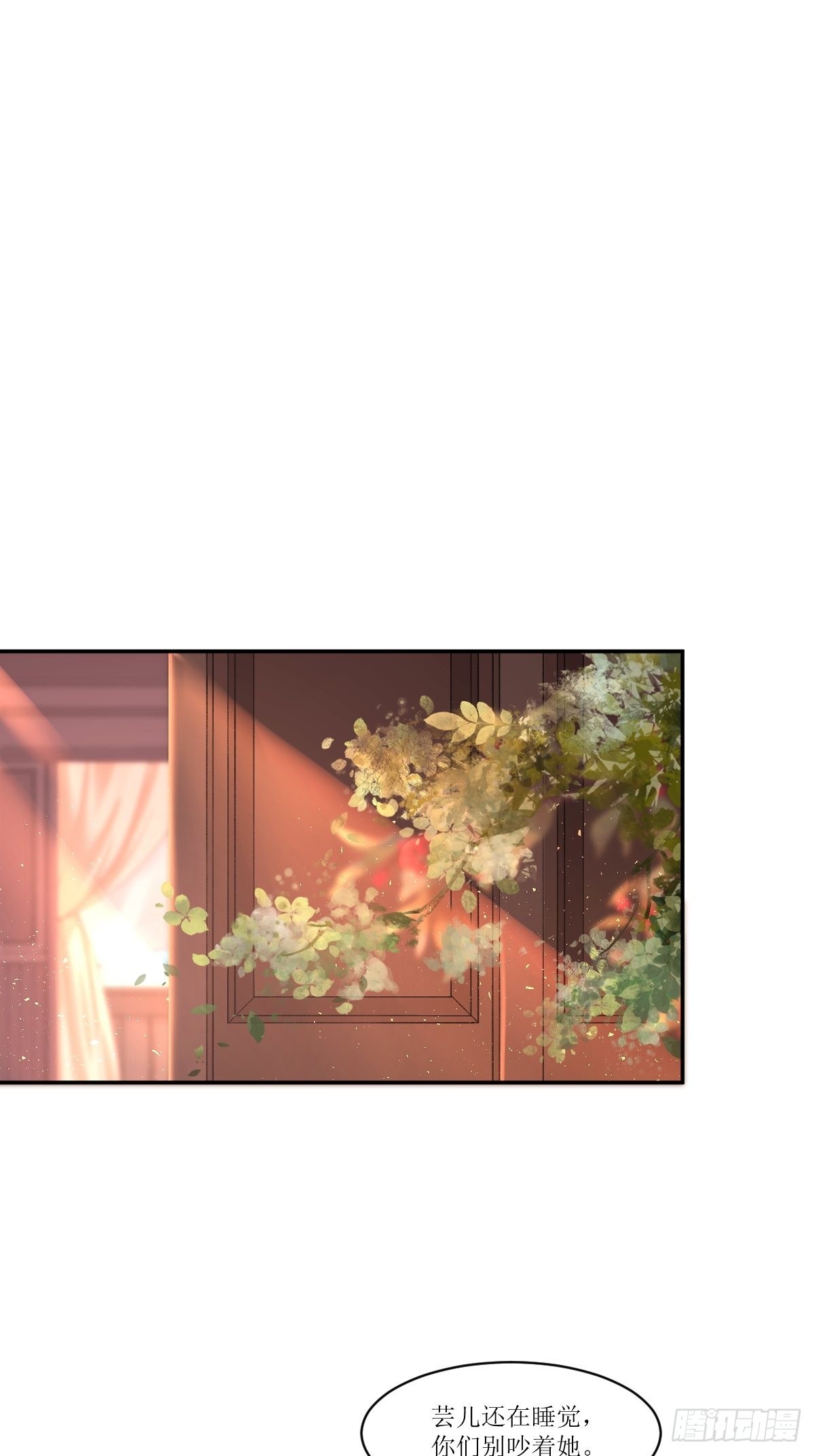 《这个王爷他克妻，得盘!》漫画最新章节150 离别免费下拉式在线观看章节第【26】张图片