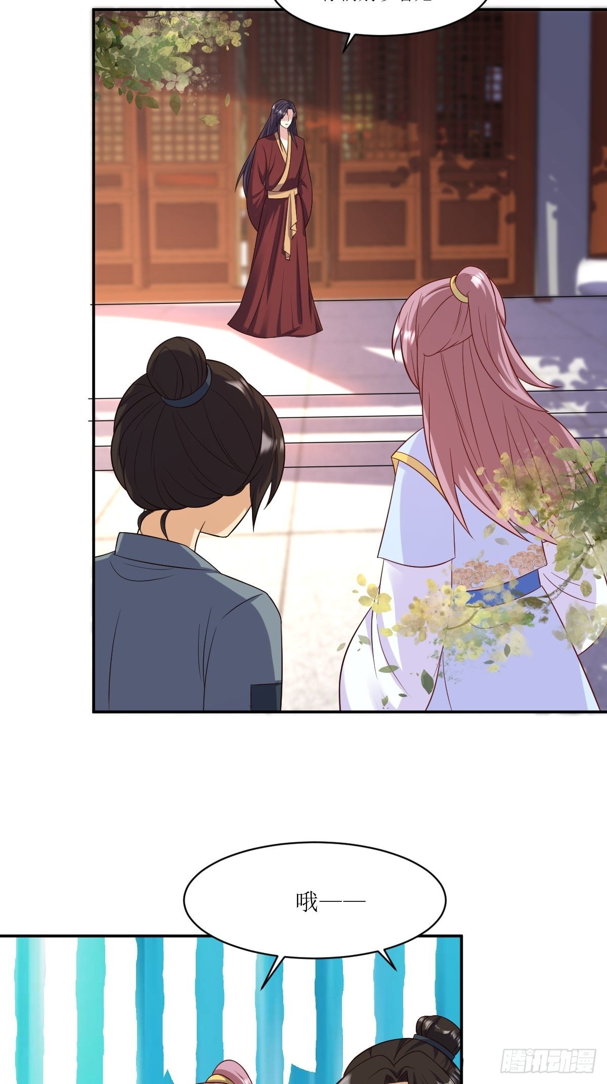 《这个王爷他克妻，得盘!》漫画最新章节150 离别免费下拉式在线观看章节第【27】张图片