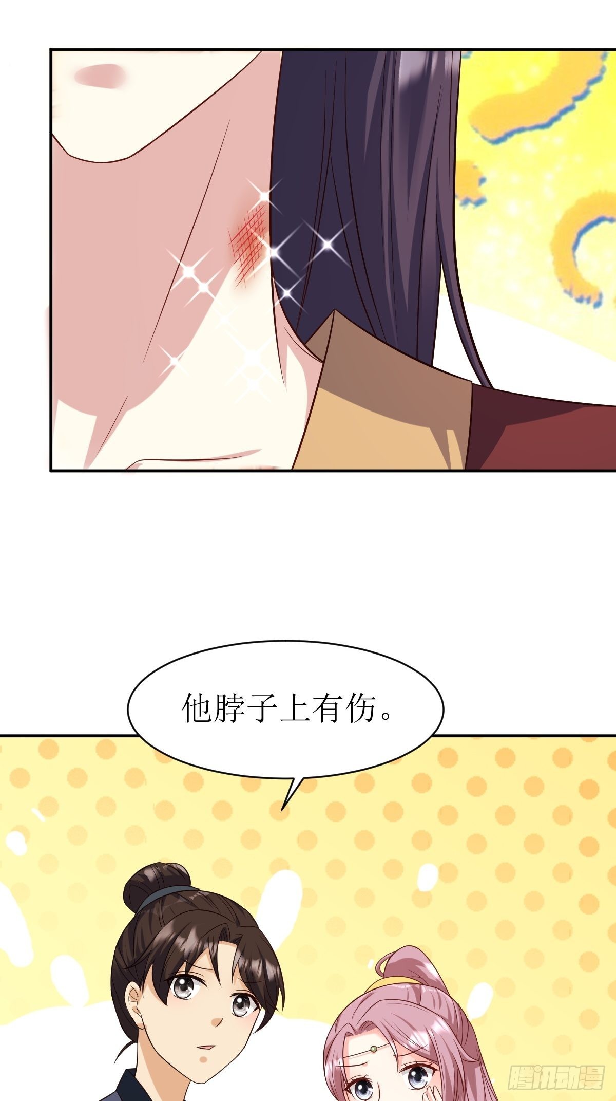 《这个王爷他克妻，得盘!》漫画最新章节150 离别免费下拉式在线观看章节第【29】张图片