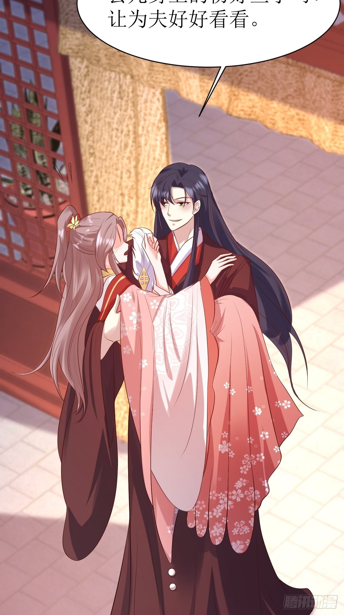 《这个王爷他克妻，得盘!》漫画最新章节150 离别免费下拉式在线观看章节第【3】张图片