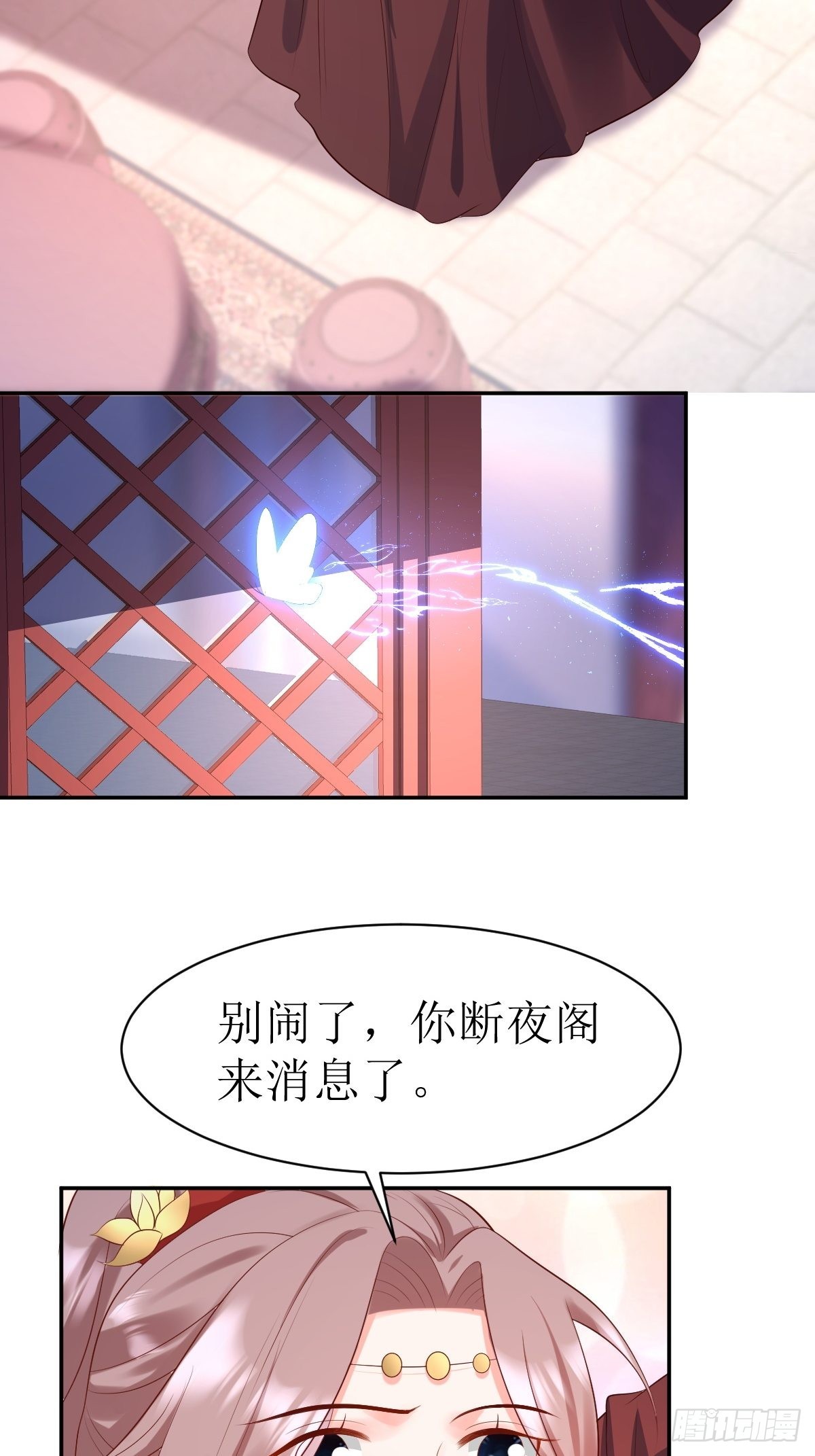 《这个王爷他克妻，得盘!》漫画最新章节150 离别免费下拉式在线观看章节第【4】张图片