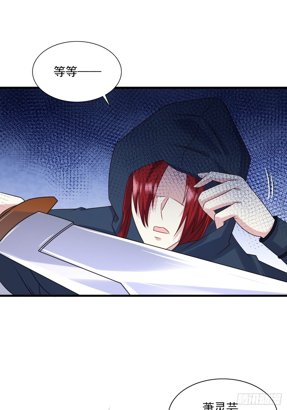 《这个王爷他克妻，得盘!》漫画最新章节151 偷入家门的人是？免费下拉式在线观看章节第【17】张图片