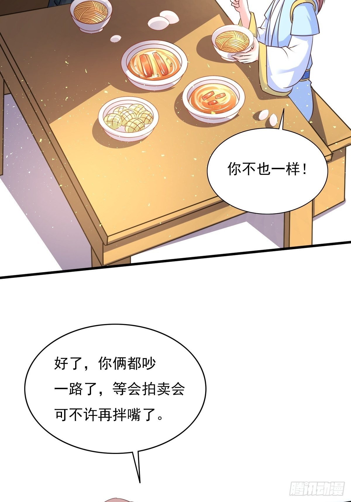 《这个王爷他克妻，得盘!》漫画最新章节151 偷入家门的人是？免费下拉式在线观看章节第【38】张图片