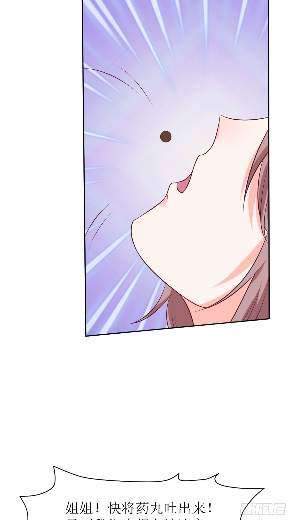 《这个王爷他克妻，得盘!》漫画最新章节156 算计免费下拉式在线观看章节第【11】张图片