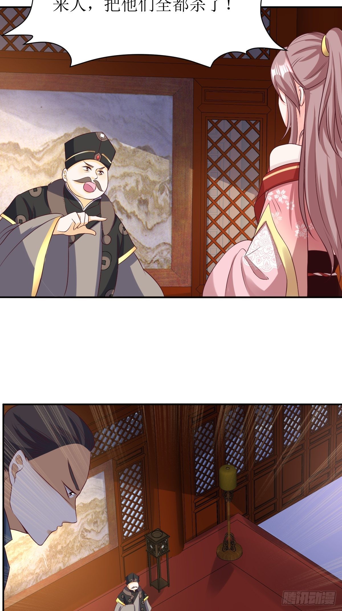 《这个王爷他克妻，得盘!》漫画最新章节156 算计免费下拉式在线观看章节第【21】张图片