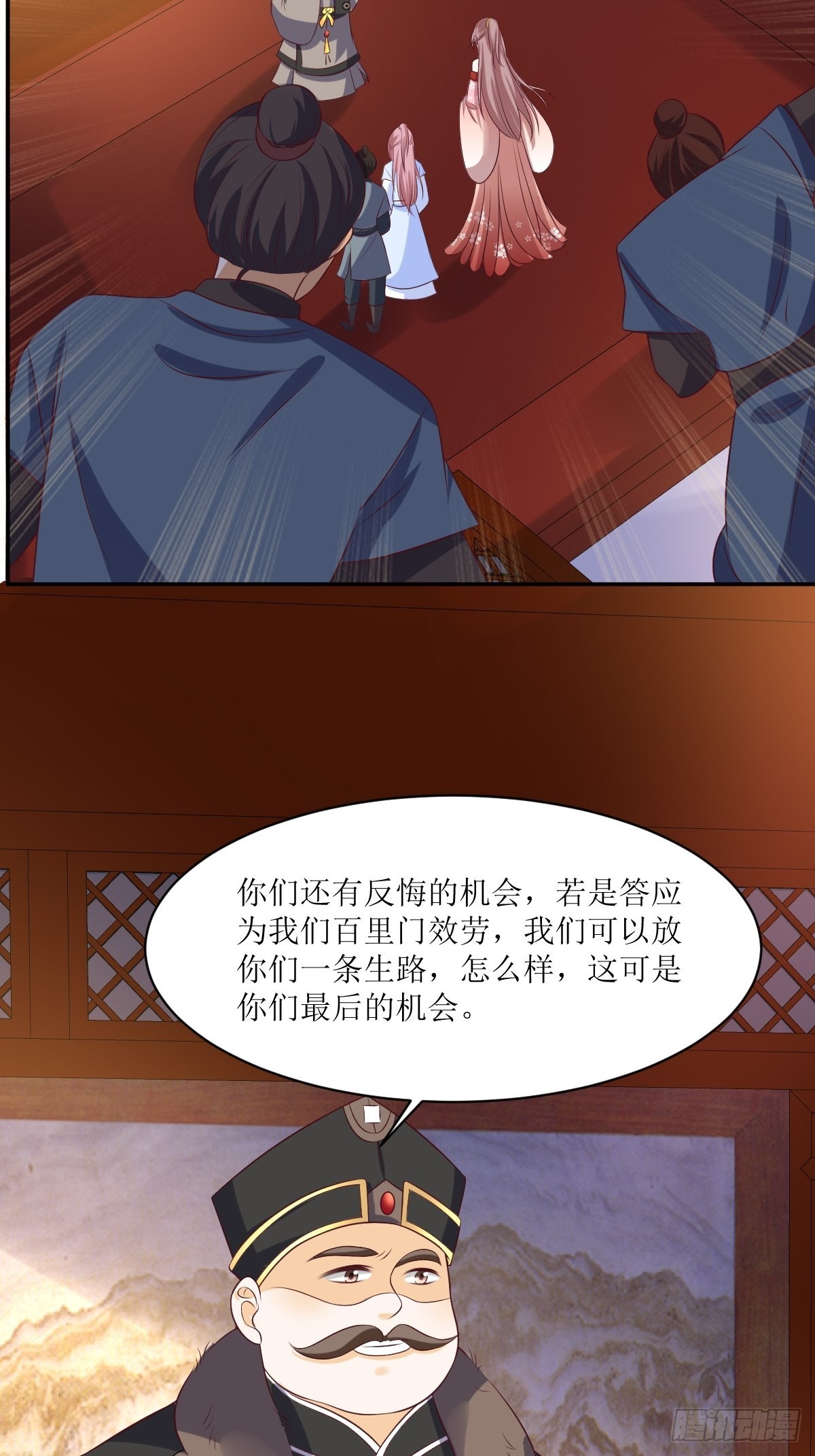《这个王爷他克妻，得盘!》漫画最新章节156 算计免费下拉式在线观看章节第【22】张图片