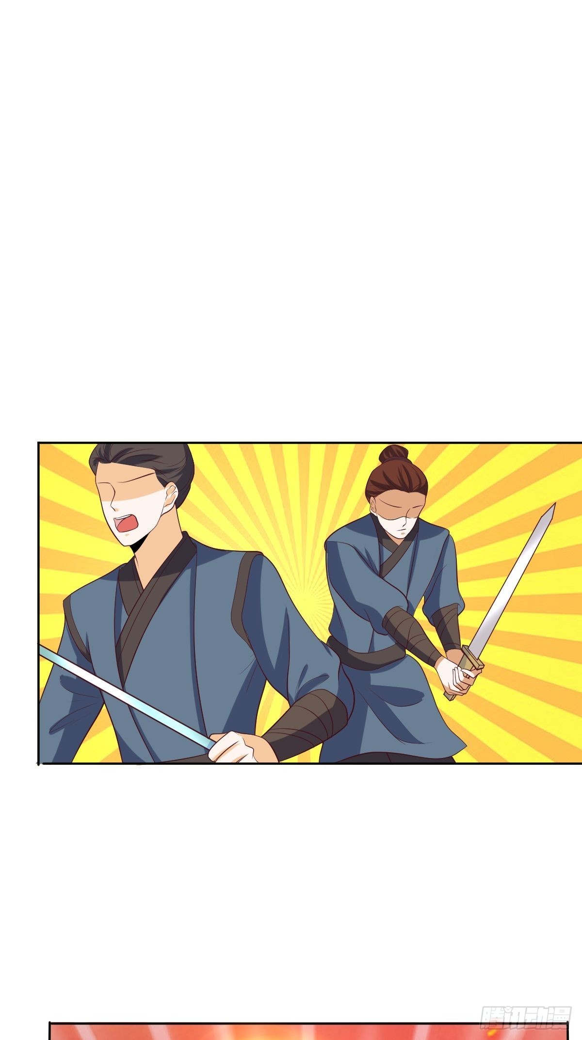 《这个王爷他克妻，得盘!》漫画最新章节156 算计免费下拉式在线观看章节第【26】张图片