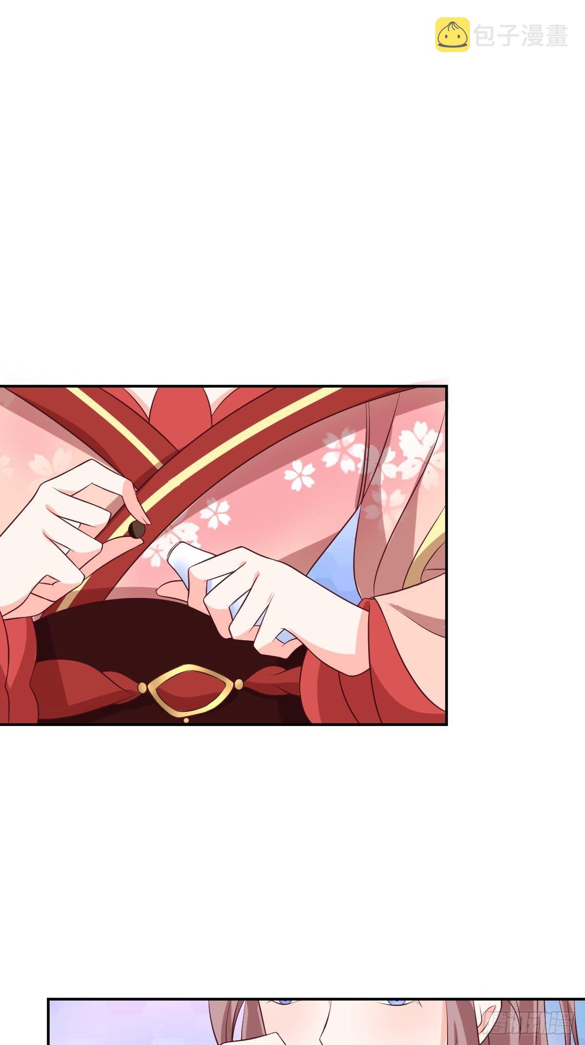 《这个王爷他克妻，得盘!》漫画最新章节156 算计免费下拉式在线观看章节第【8】张图片