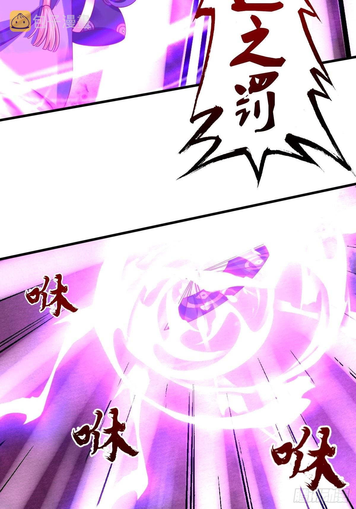 《这个王爷他克妻，得盘!》漫画最新章节157 破杀枪断了！免费下拉式在线观看章节第【10】张图片