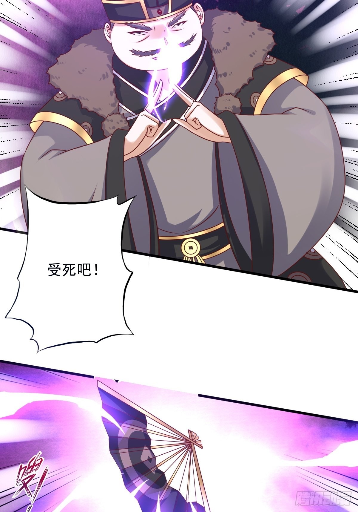 《这个王爷他克妻，得盘!》漫画最新章节157 破杀枪断了！免费下拉式在线观看章节第【20】张图片