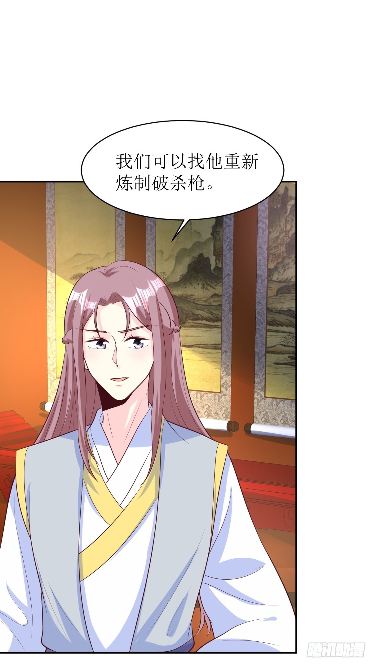 《这个王爷他克妻，得盘!》漫画最新章节158 炼器师免费下拉式在线观看章节第【14】张图片