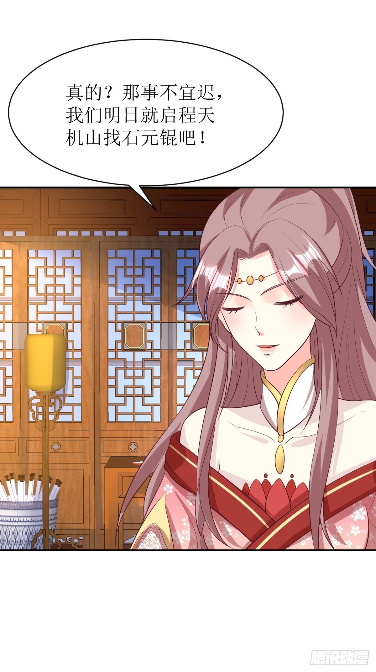 《这个王爷他克妻，得盘!》漫画最新章节158 炼器师免费下拉式在线观看章节第【15】张图片