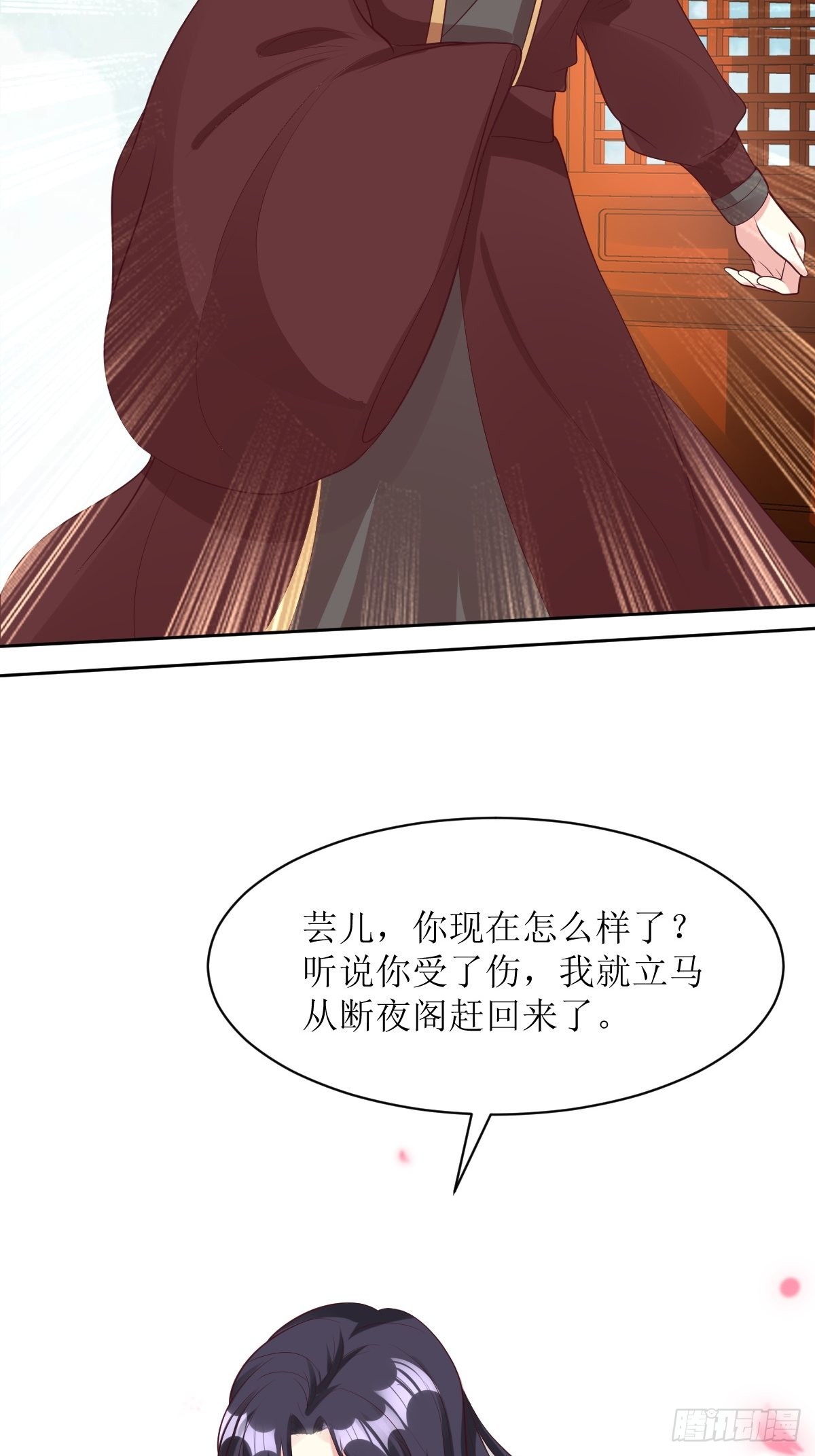 《这个王爷他克妻，得盘!》漫画最新章节158 炼器师免费下拉式在线观看章节第【17】张图片