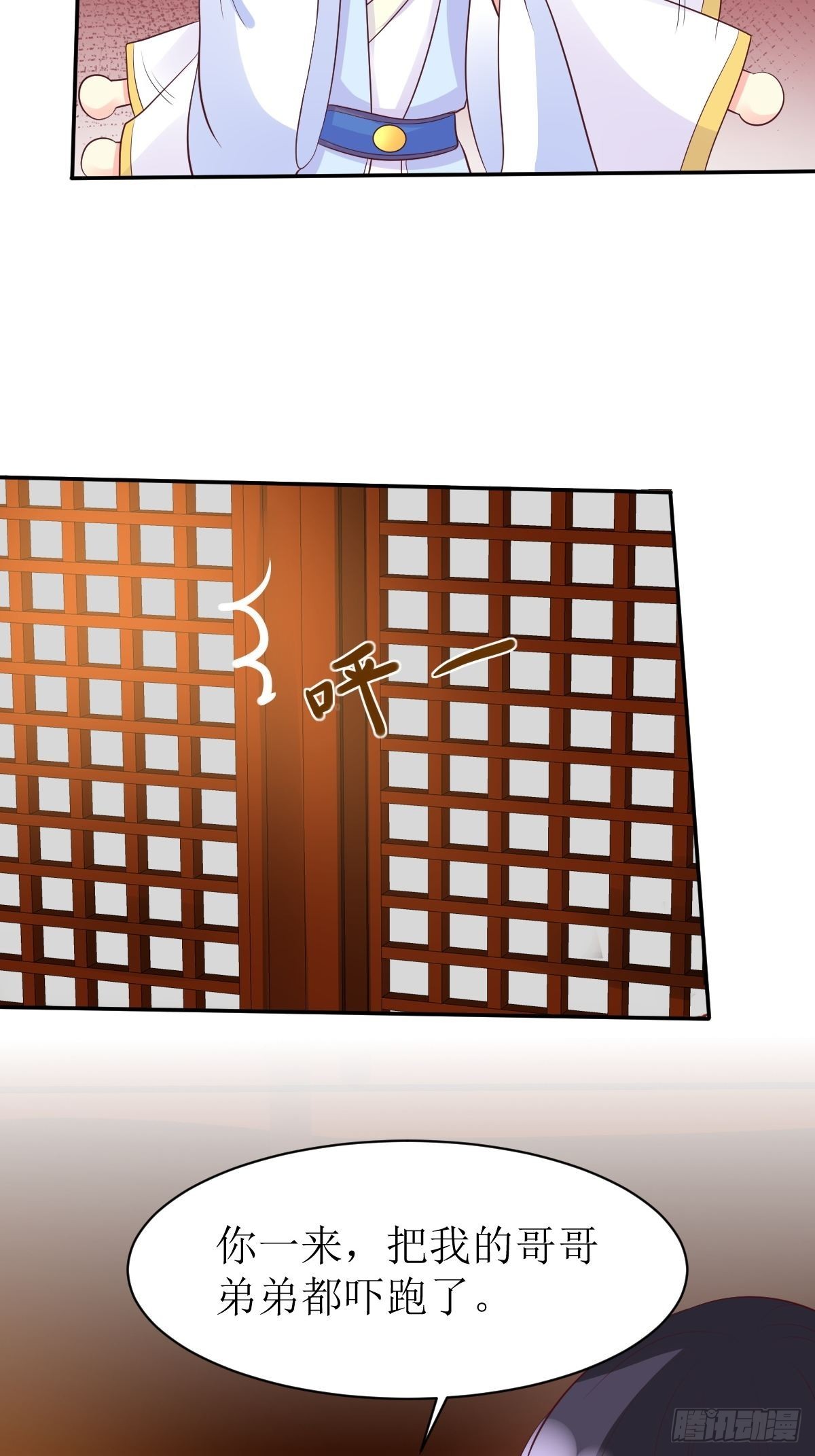 《这个王爷他克妻，得盘!》漫画最新章节158 炼器师免费下拉式在线观看章节第【23】张图片