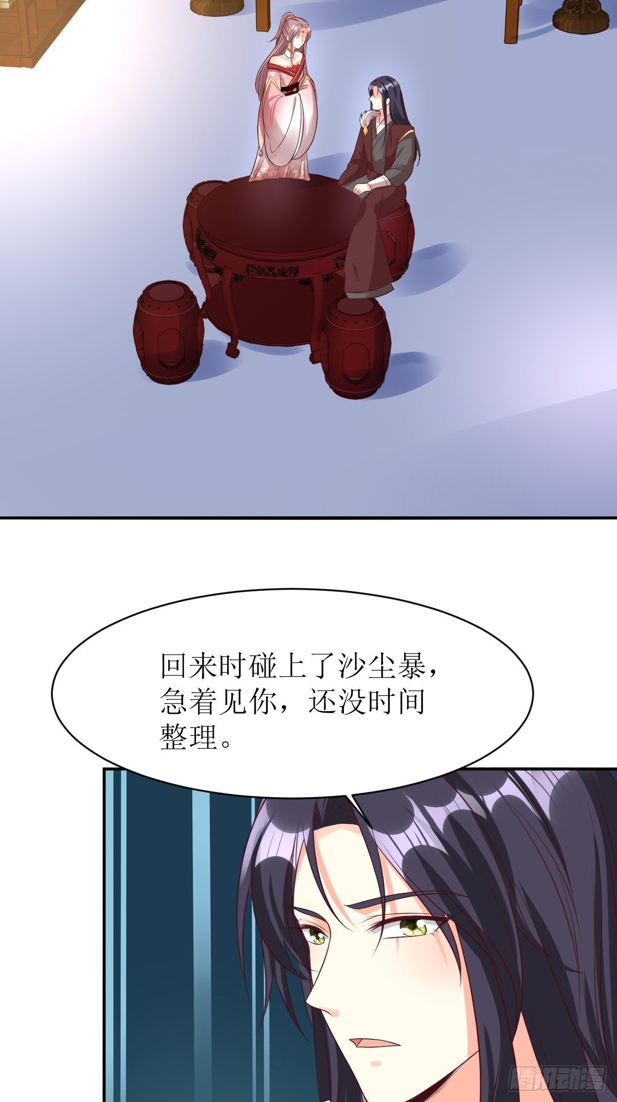 《这个王爷他克妻，得盘!》漫画最新章节158 炼器师免费下拉式在线观看章节第【28】张图片