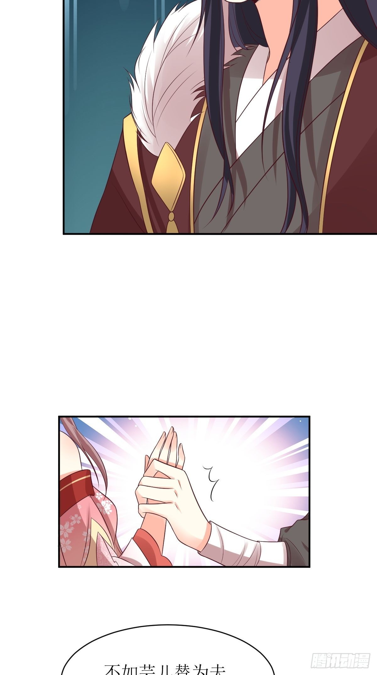 《这个王爷他克妻，得盘!》漫画最新章节158 炼器师免费下拉式在线观看章节第【29】张图片