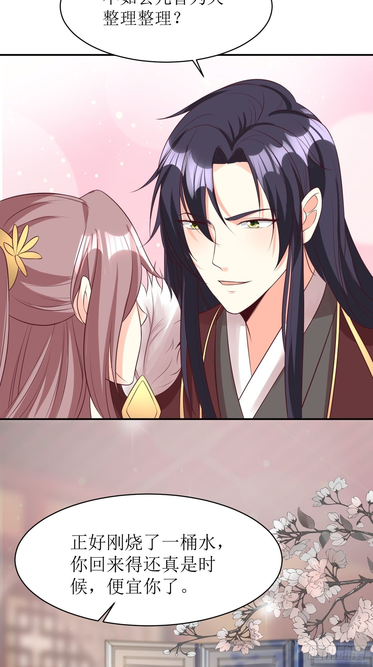 《这个王爷他克妻，得盘!》漫画最新章节158 炼器师免费下拉式在线观看章节第【30】张图片