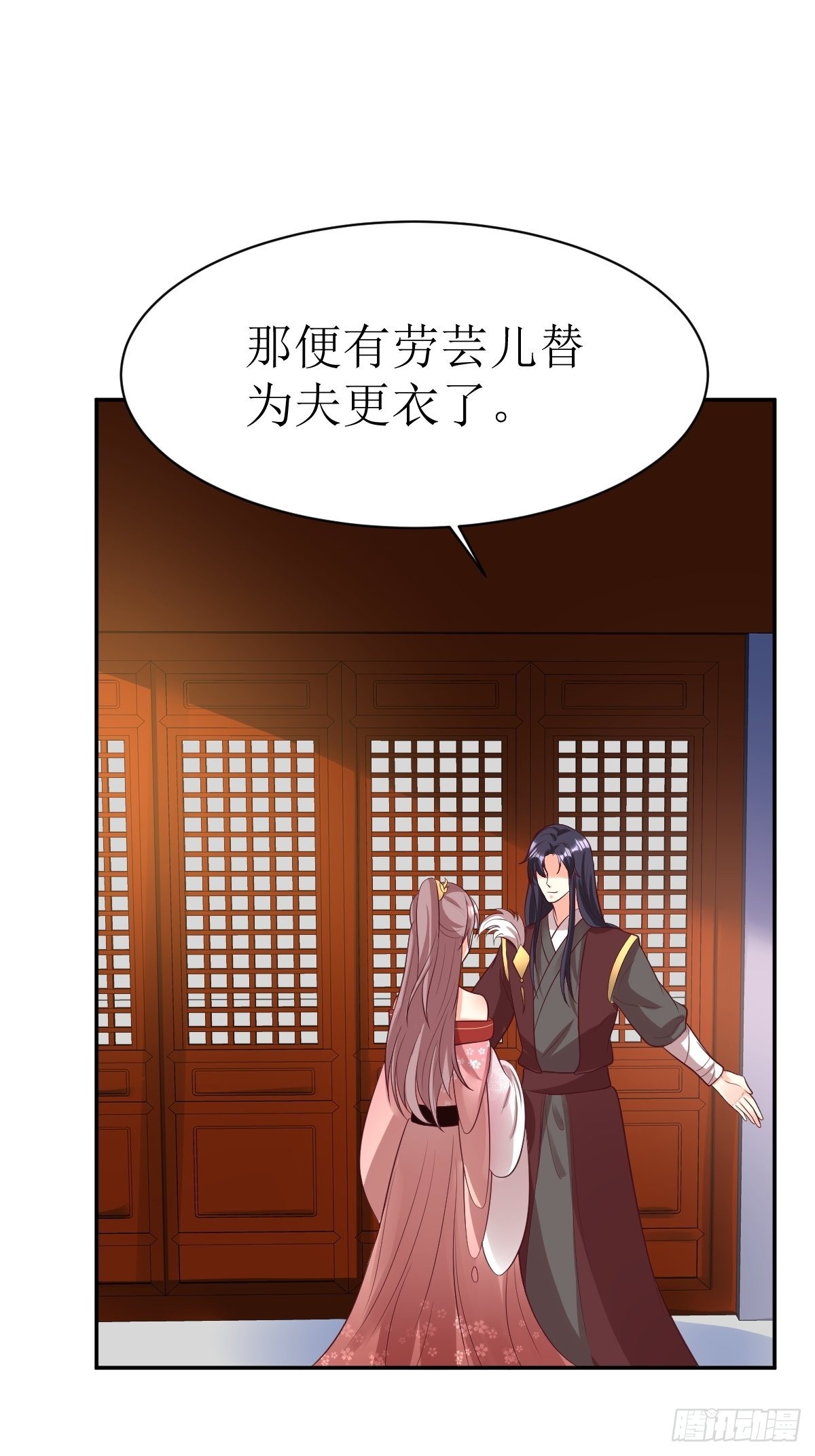 《这个王爷他克妻，得盘!》漫画最新章节158 炼器师免费下拉式在线观看章节第【32】张图片