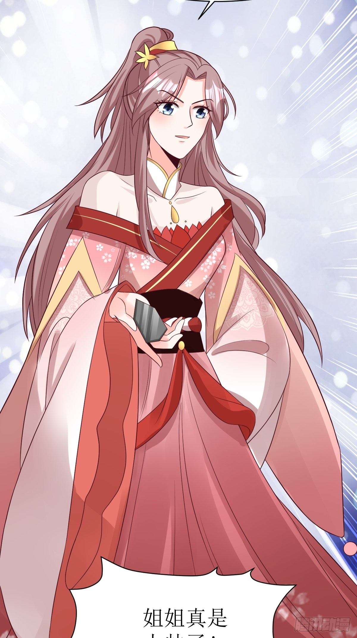 《这个王爷他克妻，得盘!》漫画最新章节158 炼器师免费下拉式在线观看章节第【9】张图片