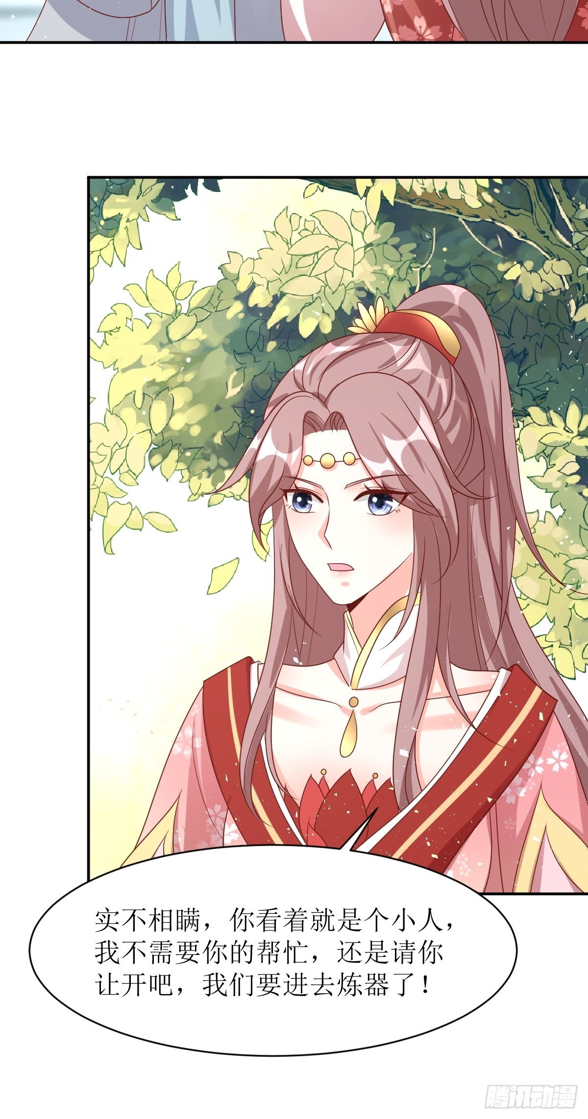 《这个王爷他克妻，得盘!》漫画最新章节160 师徒恩怨免费下拉式在线观看章节第【25】张图片