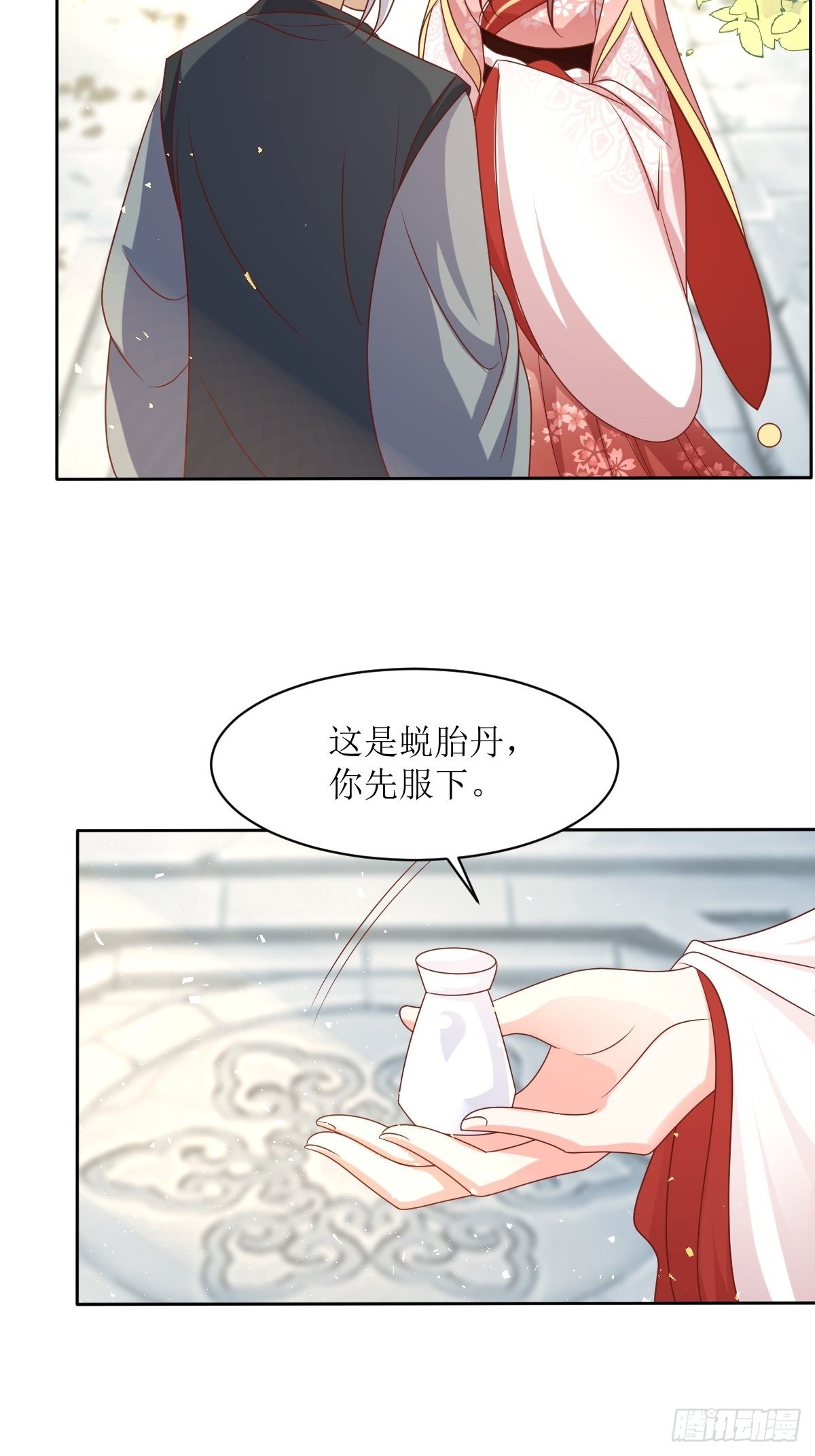 《这个王爷他克妻，得盘!》漫画最新章节160 师徒恩怨免费下拉式在线观看章节第【30】张图片