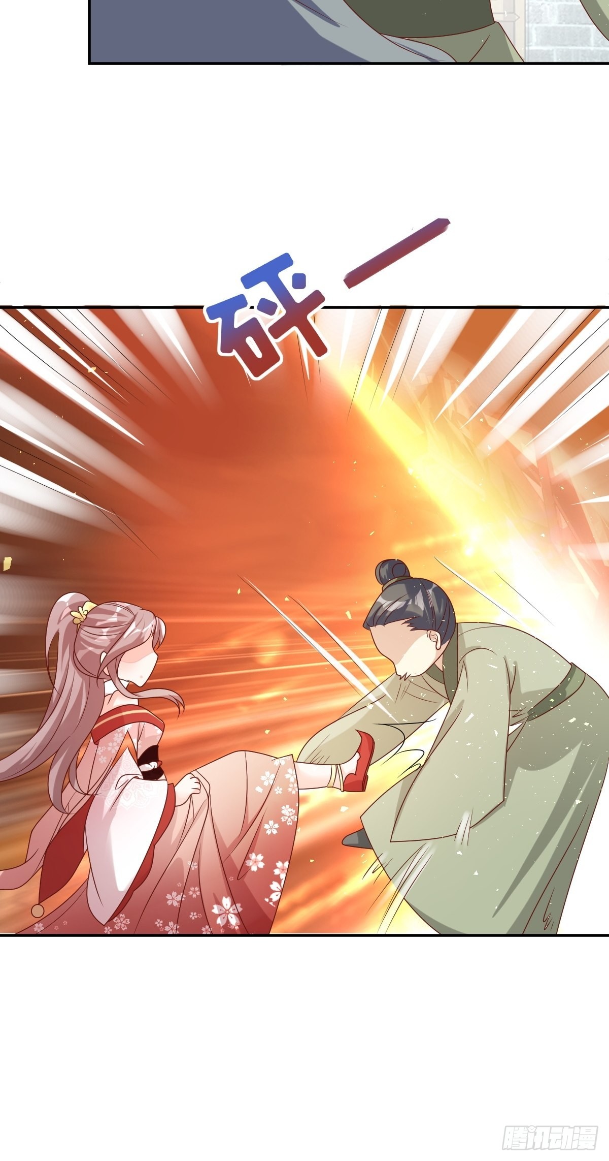 《这个王爷他克妻，得盘!》漫画最新章节160 师徒恩怨免费下拉式在线观看章节第【7】张图片