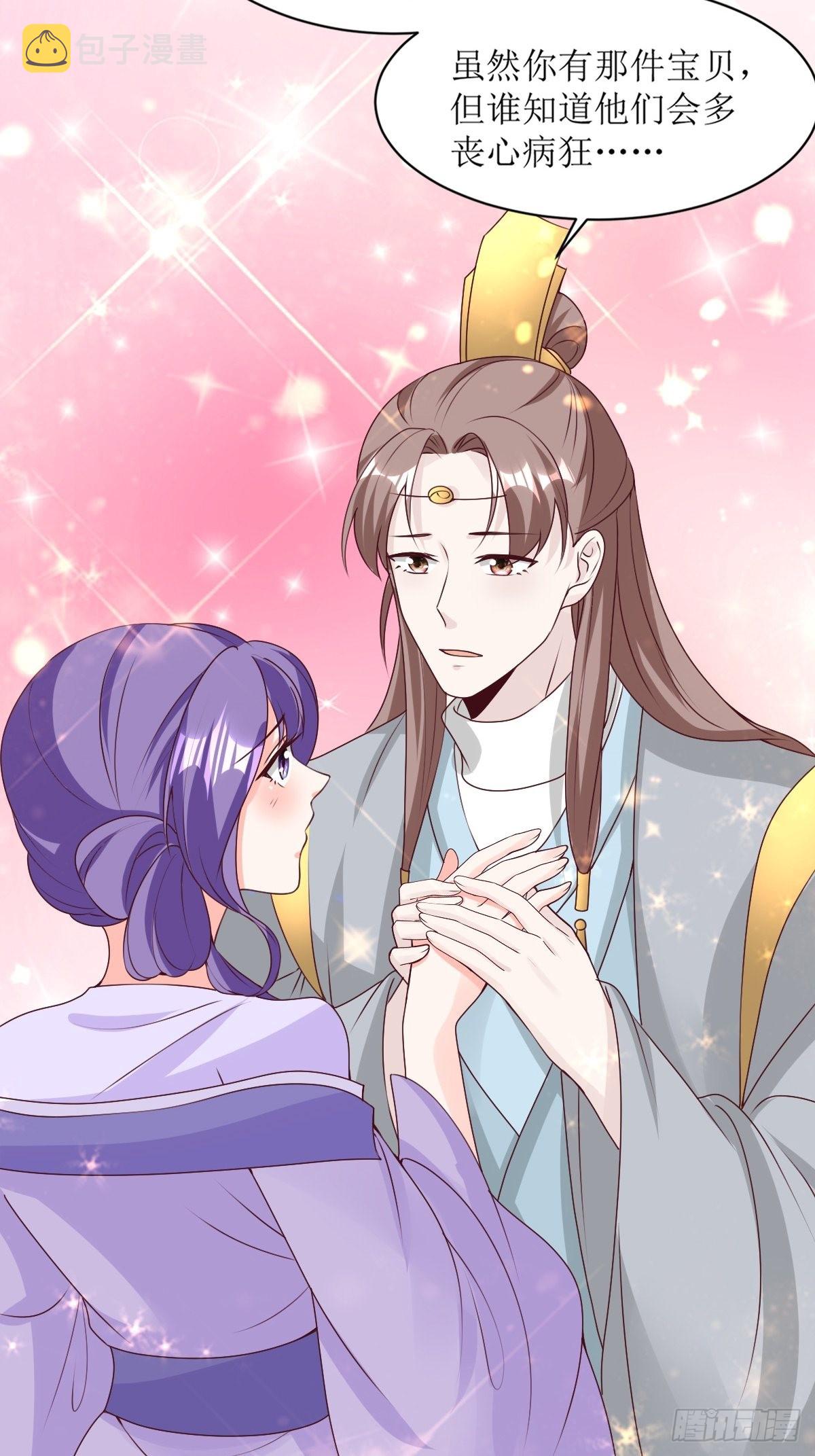 《这个王爷他克妻，得盘!》漫画最新章节161 挡刀免费下拉式在线观看章节第【10】张图片