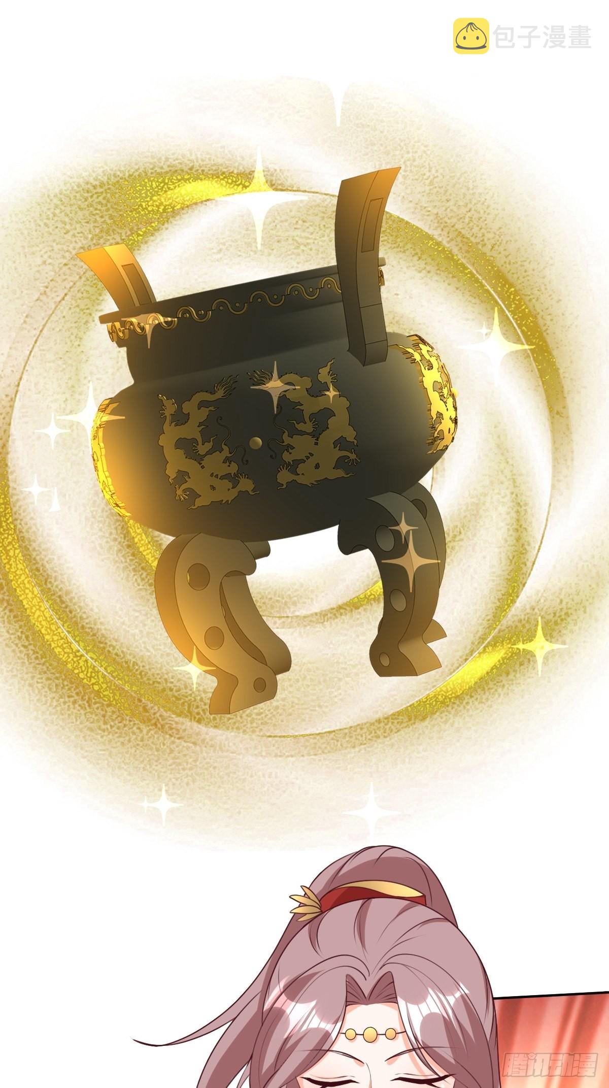 《这个王爷他克妻，得盘!》漫画最新章节161 挡刀免费下拉式在线观看章节第【17】张图片