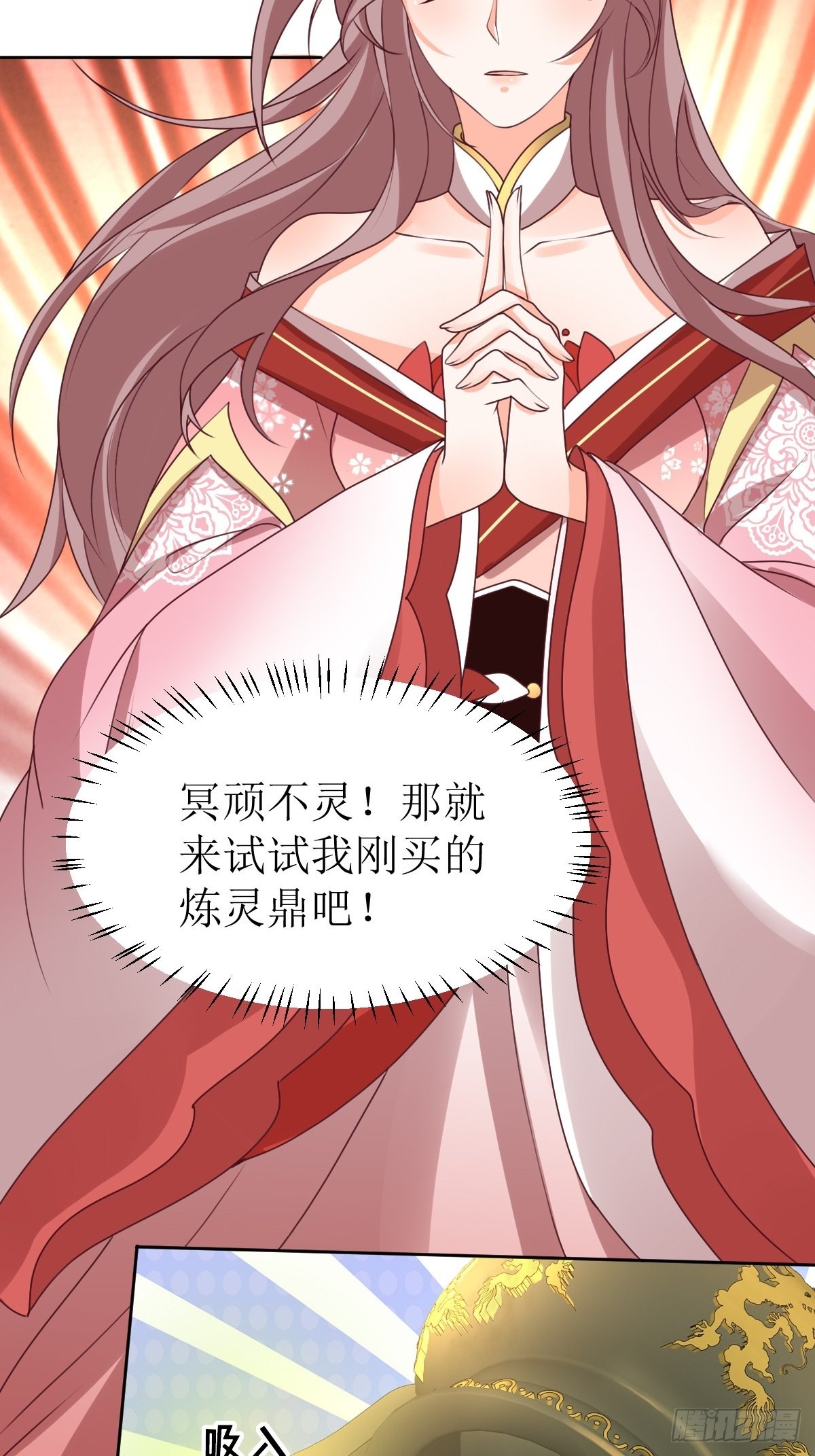 《这个王爷他克妻，得盘!》漫画最新章节161 挡刀免费下拉式在线观看章节第【18】张图片