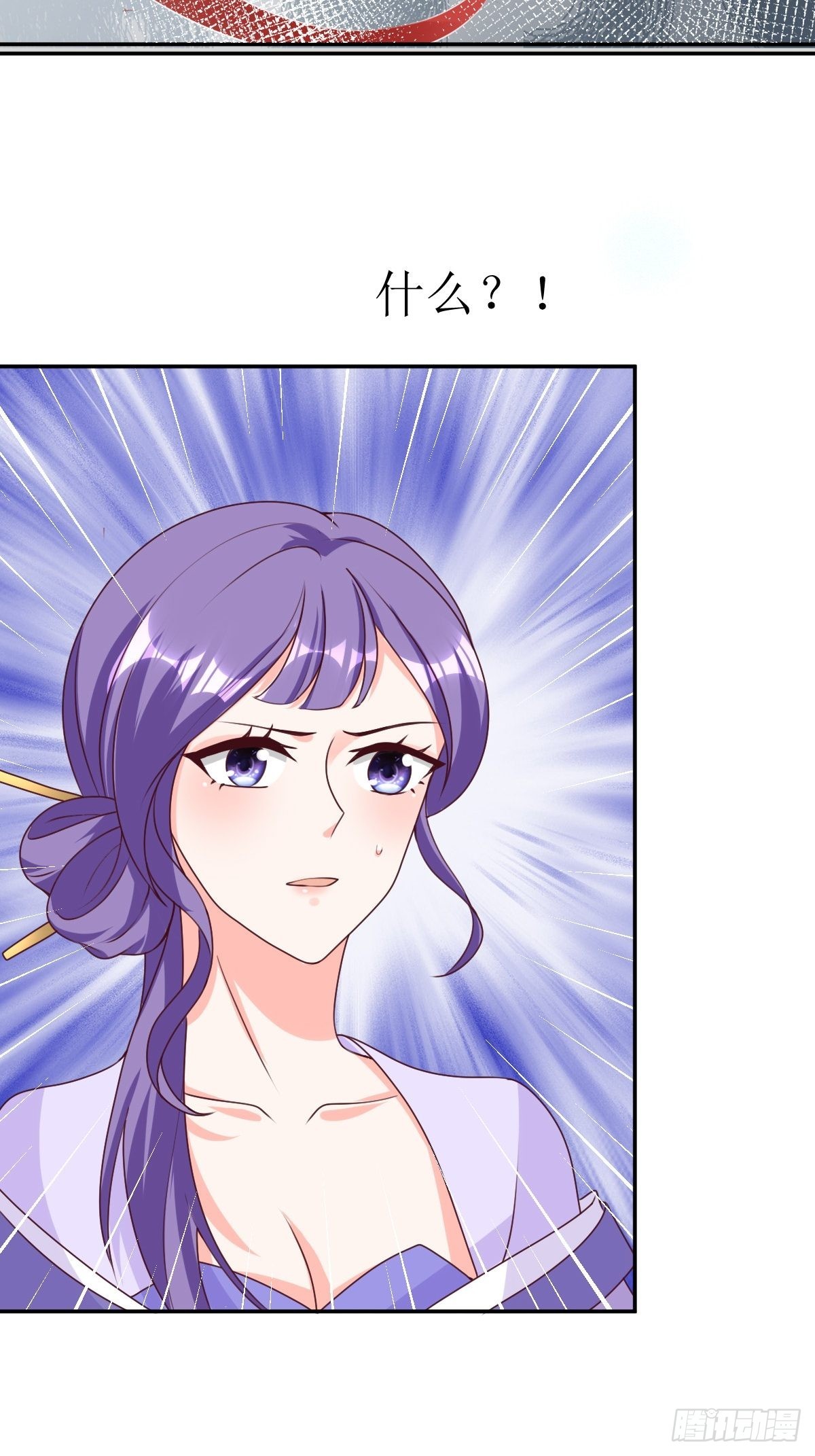 《这个王爷他克妻，得盘!》漫画最新章节161 挡刀免费下拉式在线观看章节第【21】张图片