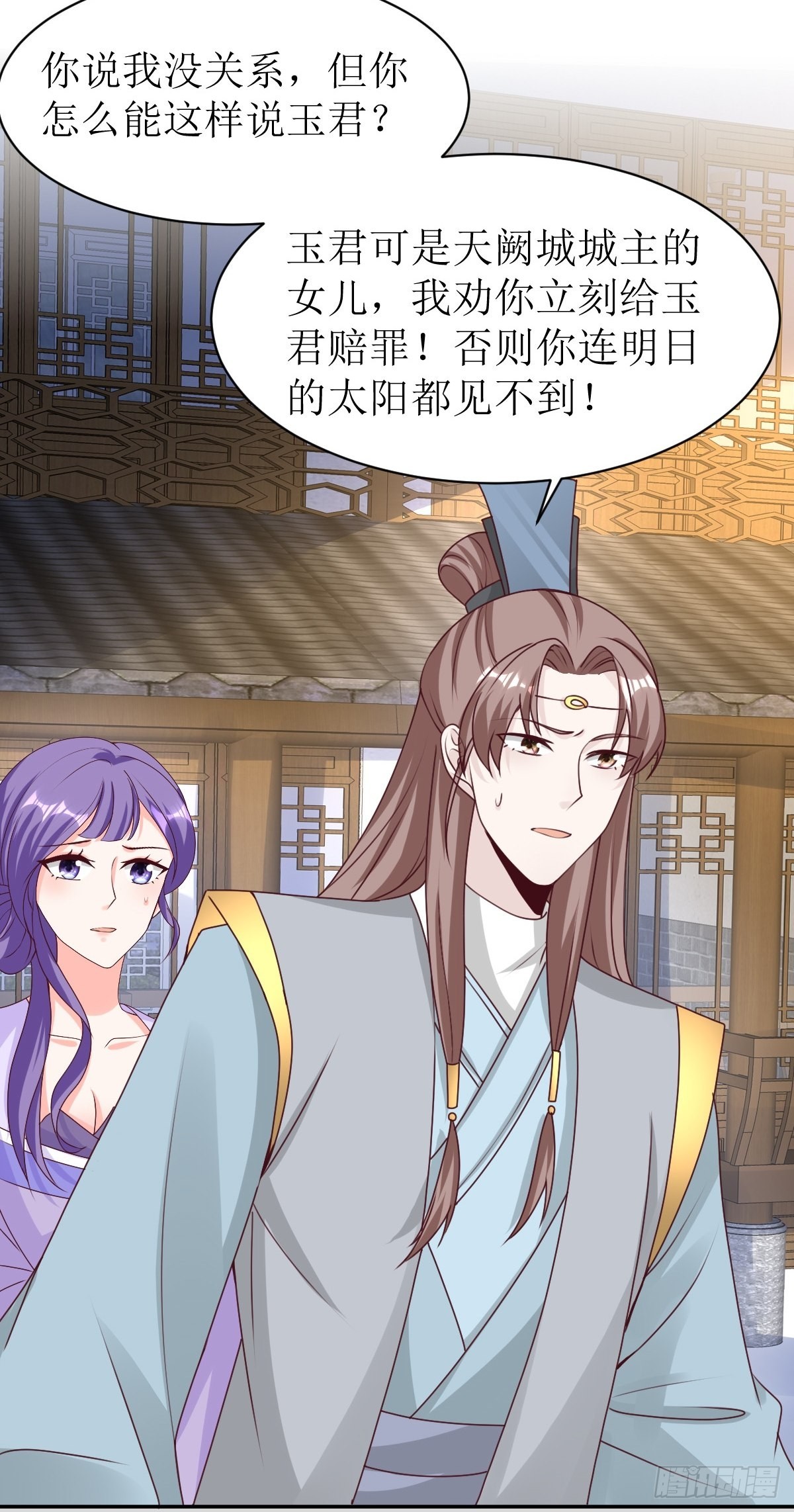 《这个王爷他克妻，得盘!》漫画最新章节161 挡刀免费下拉式在线观看章节第【25】张图片