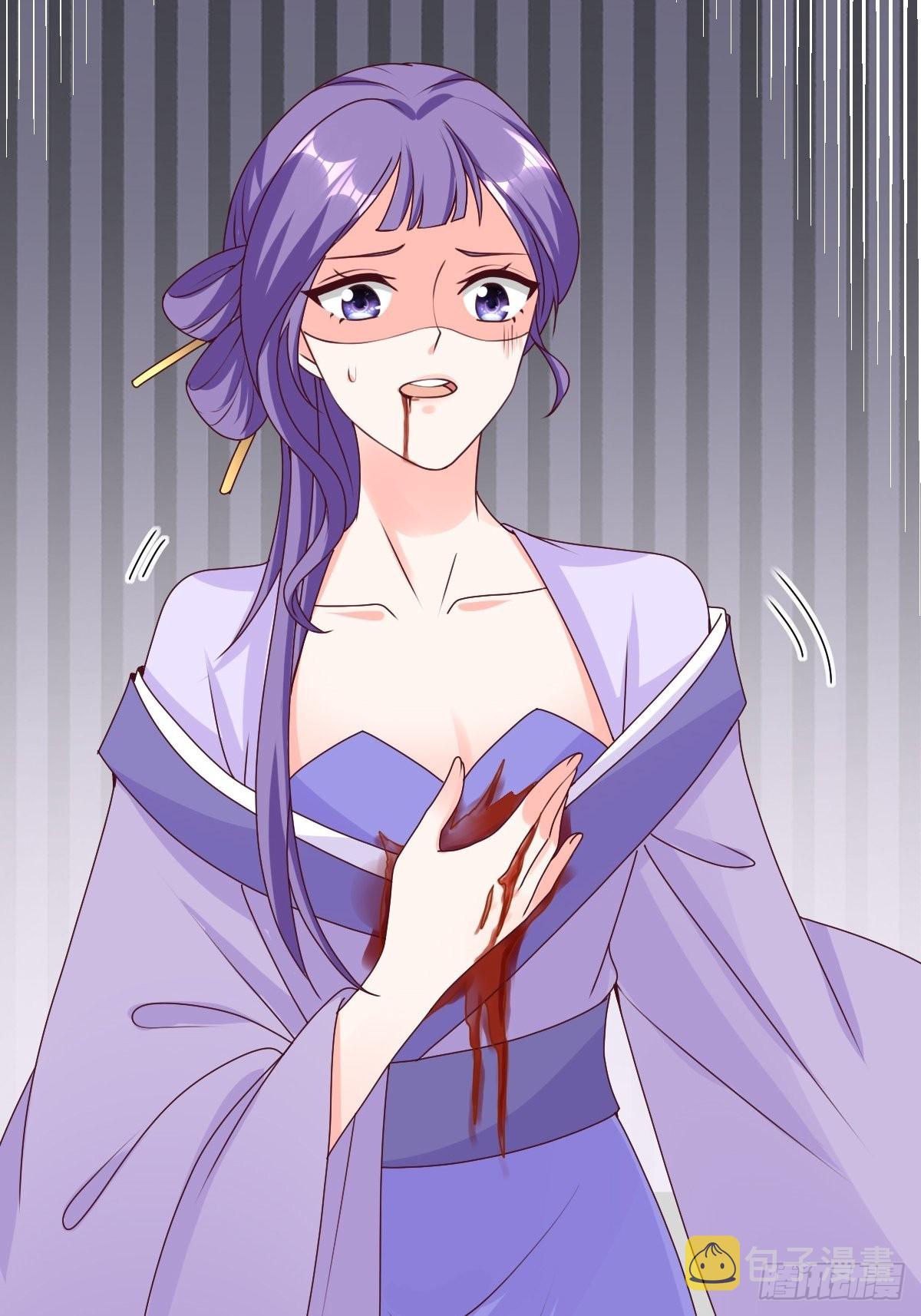 《这个王爷他克妻，得盘!》漫画最新章节161 挡刀免费下拉式在线观看章节第【33】张图片