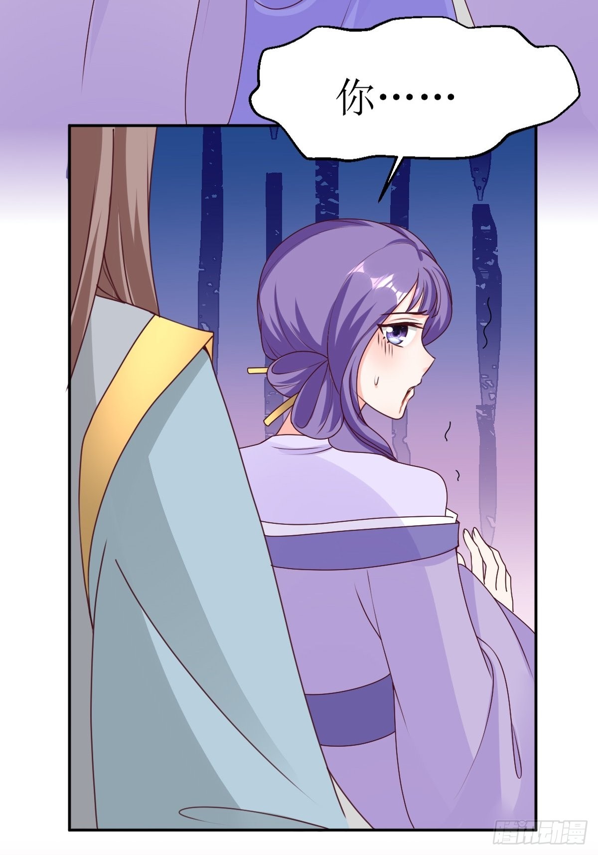 《这个王爷他克妻，得盘!》漫画最新章节161 挡刀免费下拉式在线观看章节第【34】张图片