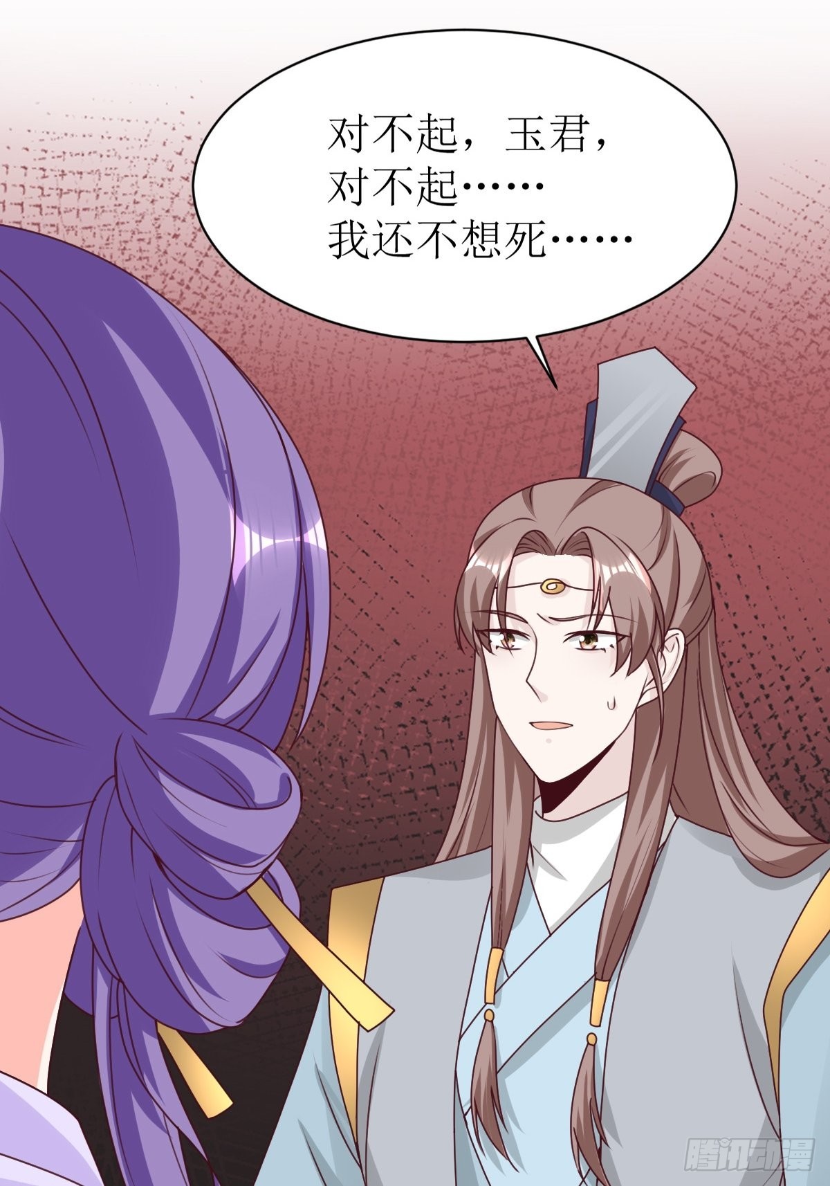 《这个王爷他克妻，得盘!》漫画最新章节161 挡刀免费下拉式在线观看章节第【35】张图片