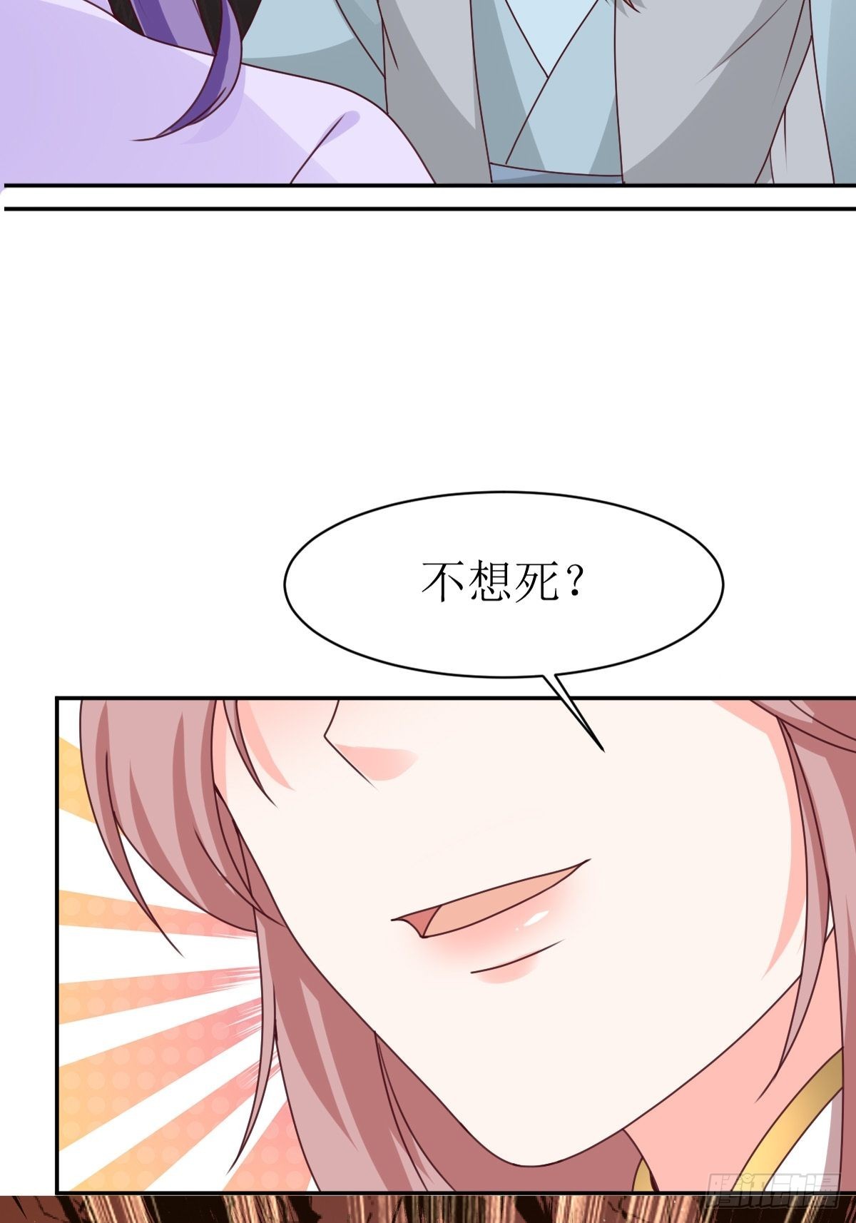 《这个王爷他克妻，得盘!》漫画最新章节161 挡刀免费下拉式在线观看章节第【36】张图片
