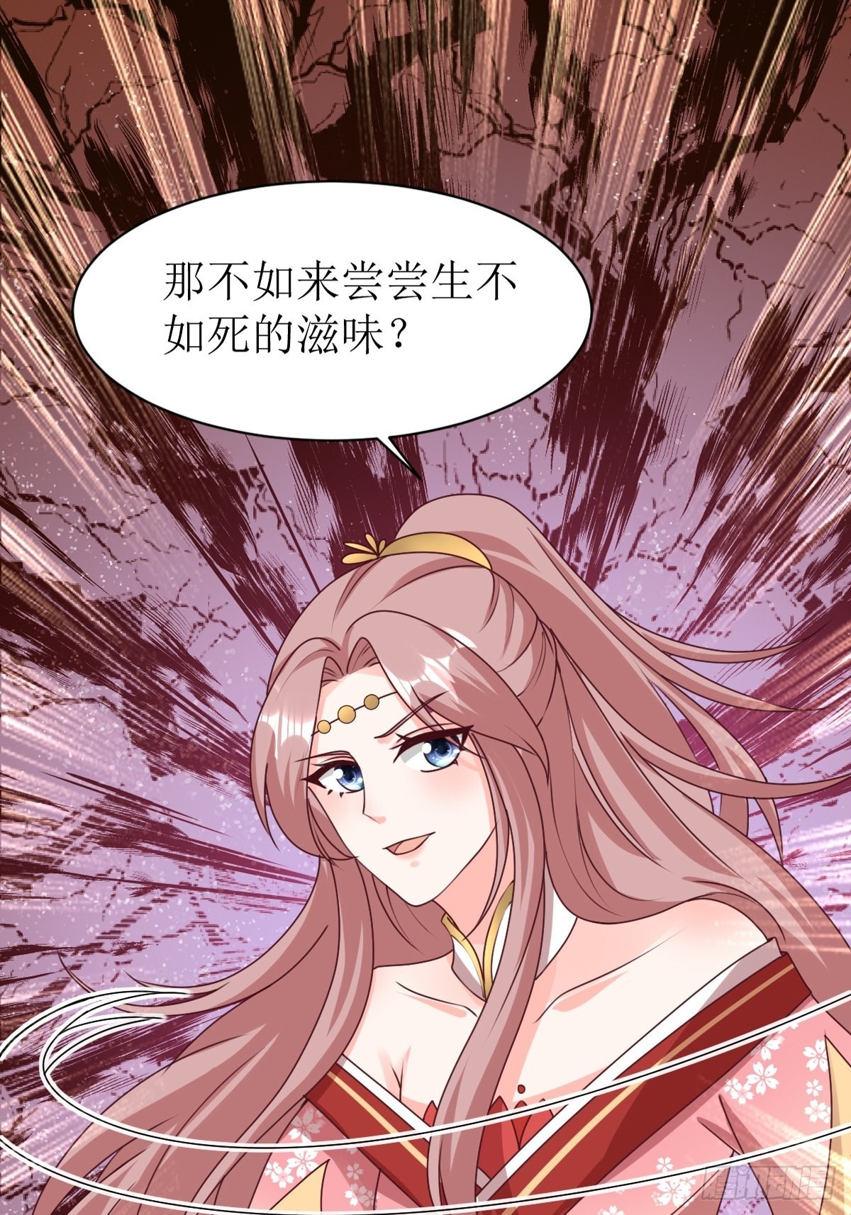 《这个王爷他克妻，得盘!》漫画最新章节161 挡刀免费下拉式在线观看章节第【37】张图片