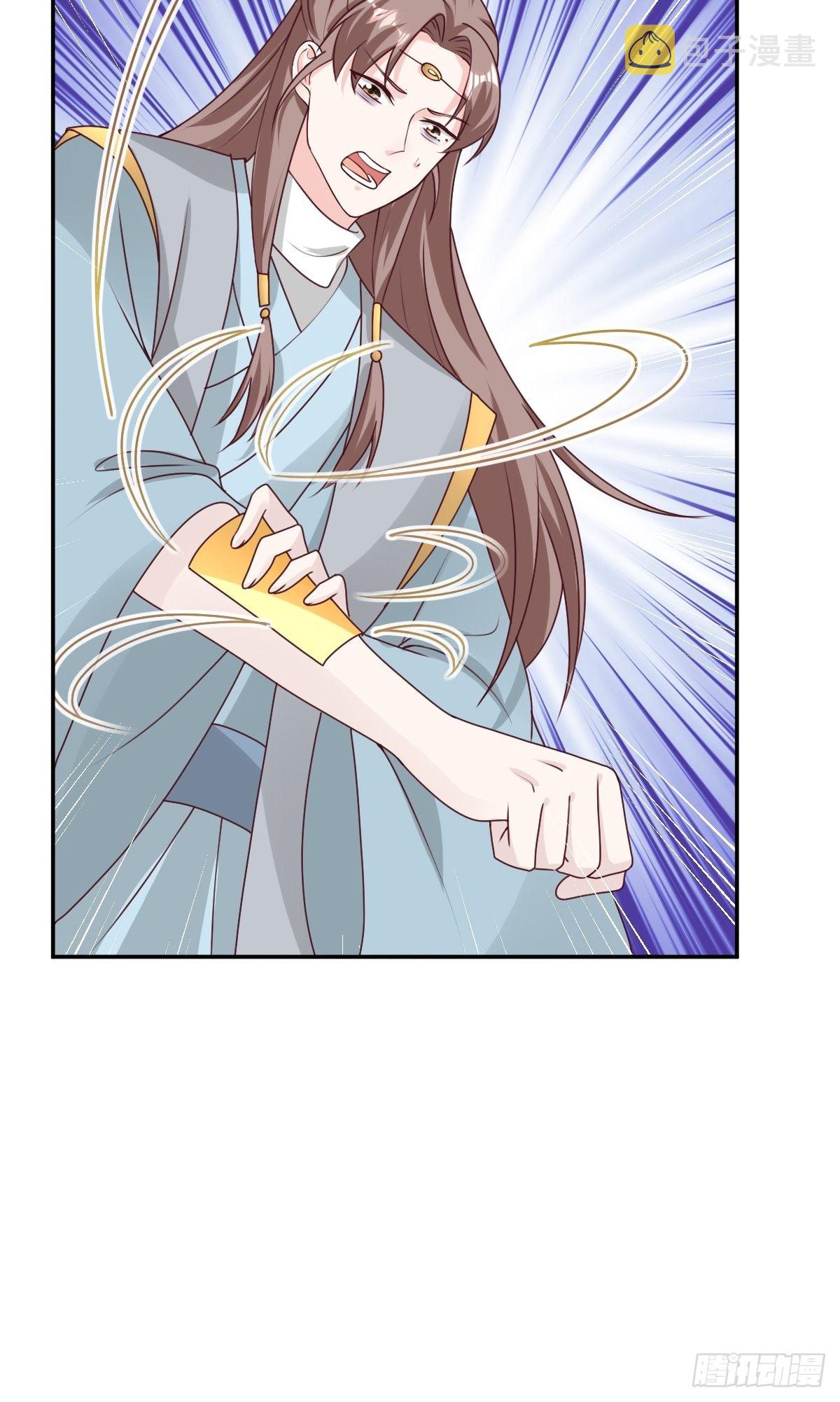 《这个王爷他克妻，得盘!》漫画最新章节161 挡刀免费下拉式在线观看章节第【39】张图片