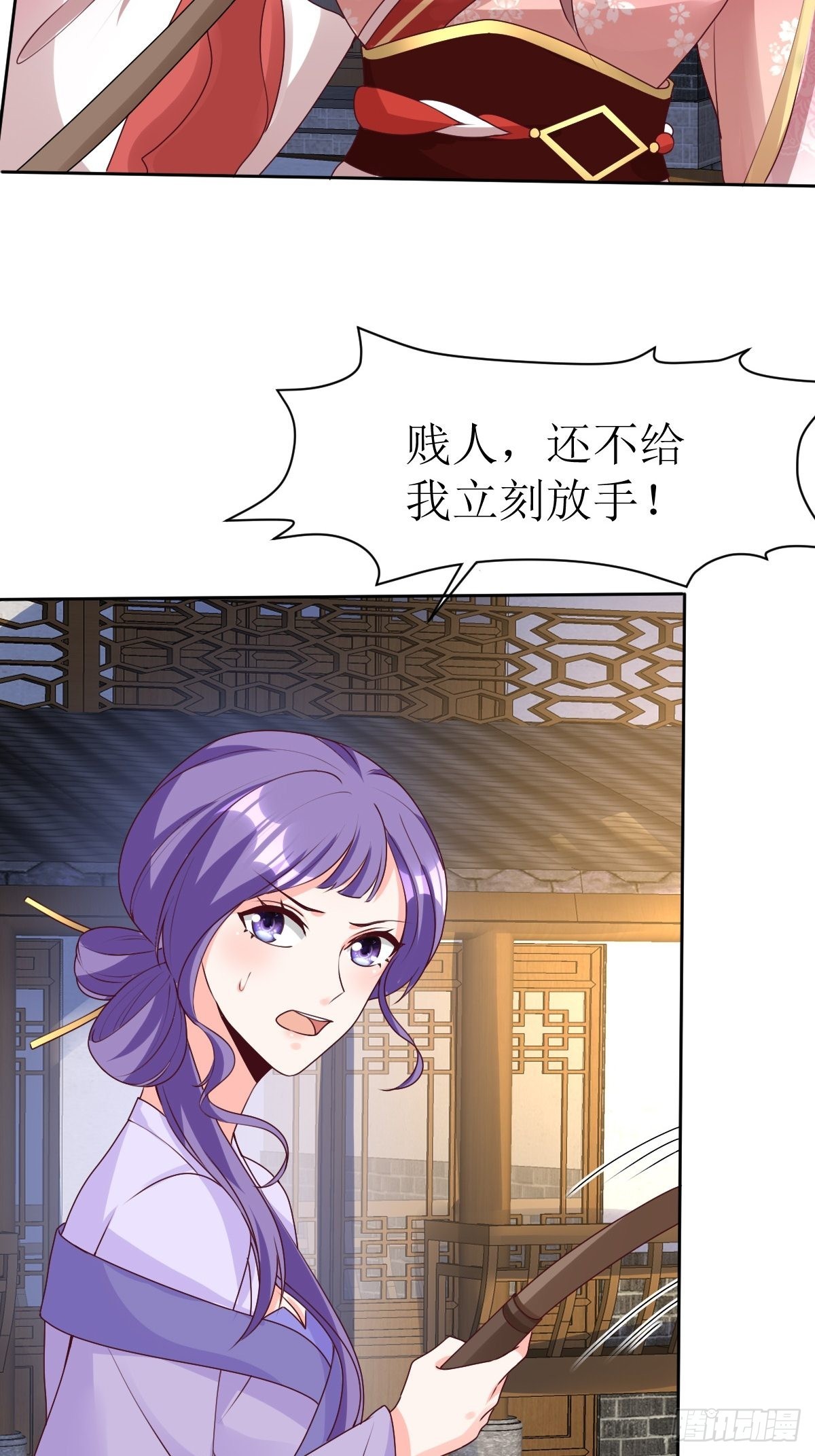 《这个王爷他克妻，得盘!》漫画最新章节161 挡刀免费下拉式在线观看章节第【4】张图片