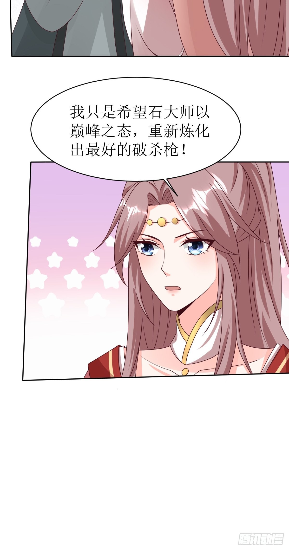 《这个王爷他克妻，得盘!》漫画最新章节161 挡刀免费下拉式在线观看章节第【45】张图片