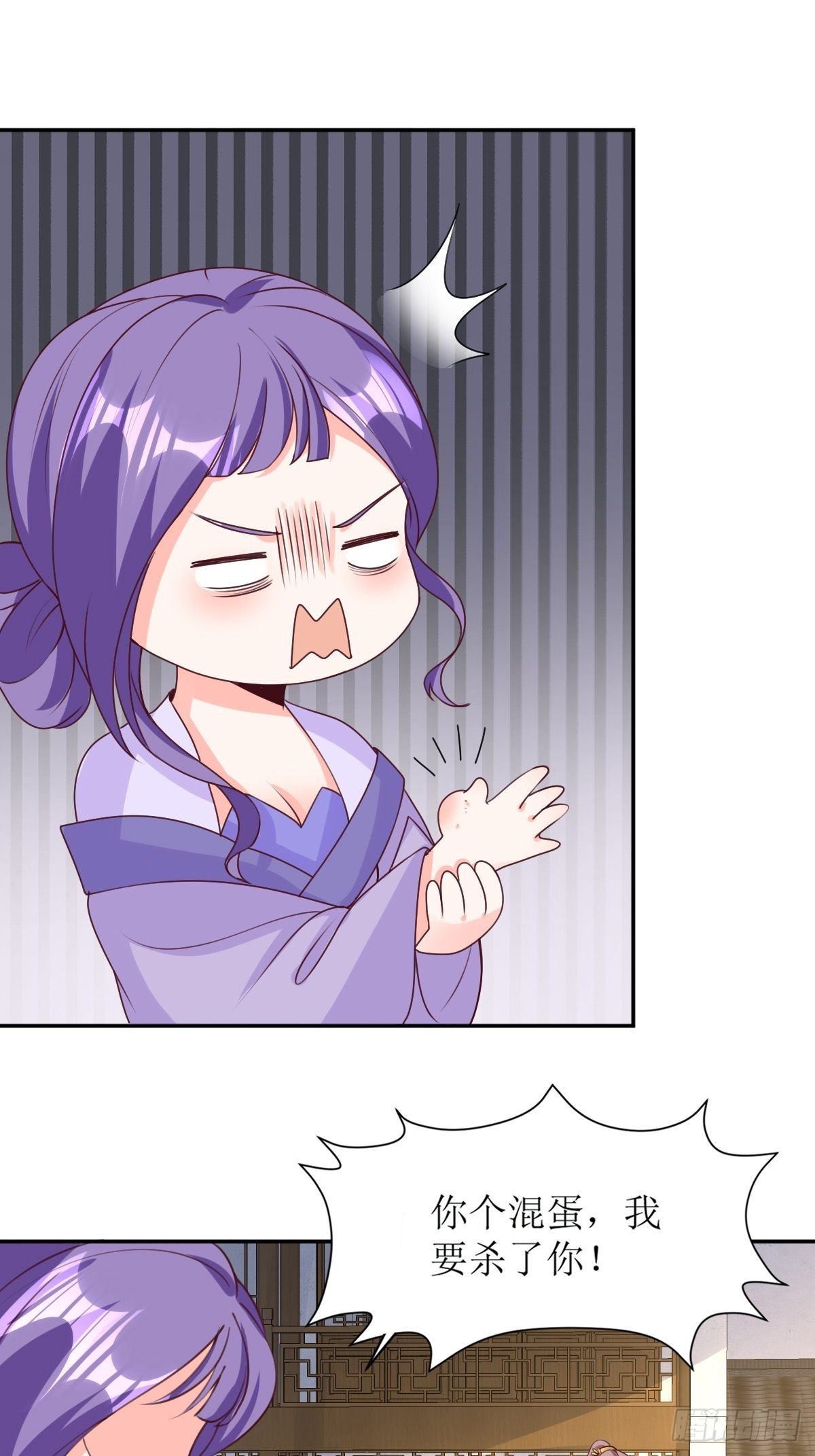 《这个王爷他克妻，得盘!》漫画最新章节161 挡刀免费下拉式在线观看章节第【8】张图片